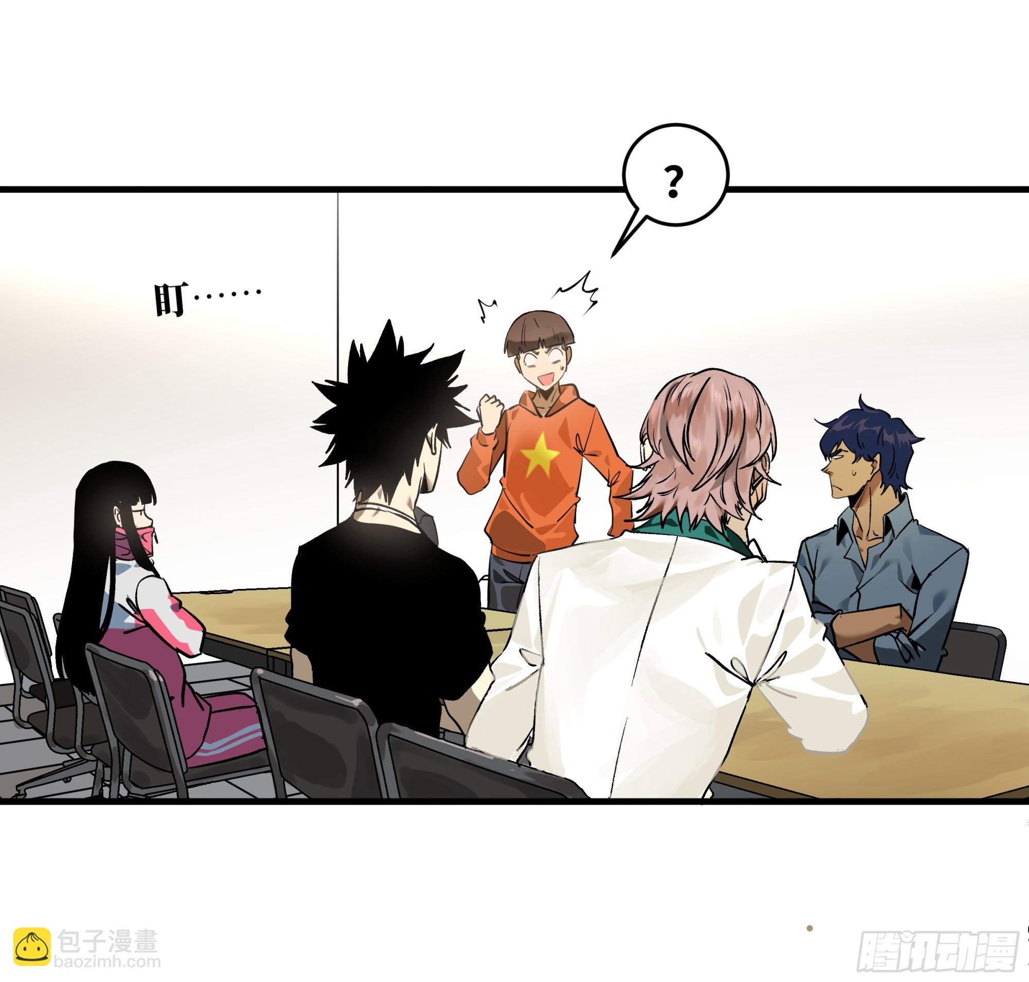 32 编制和新同事