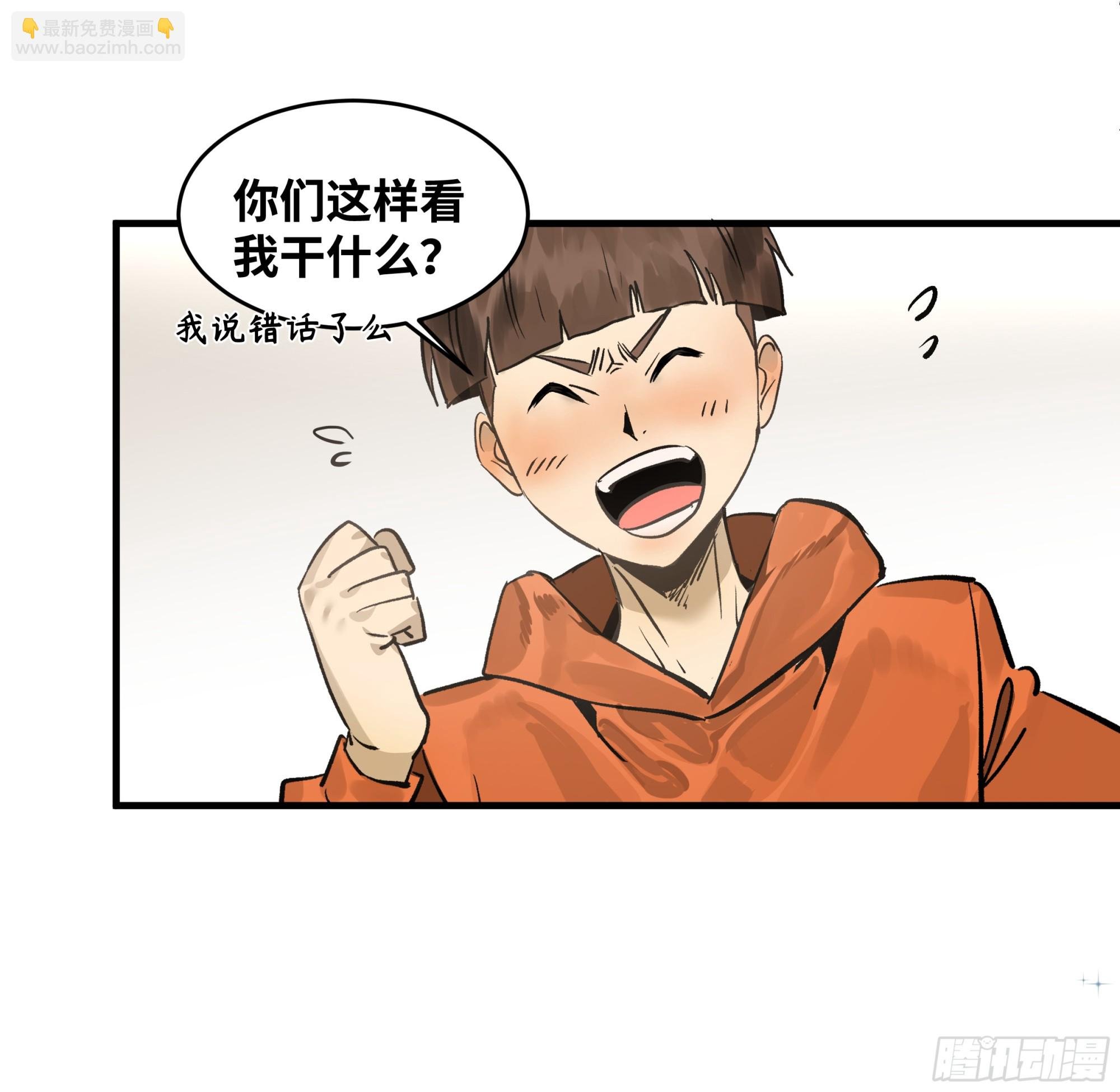 32 编制和新同事