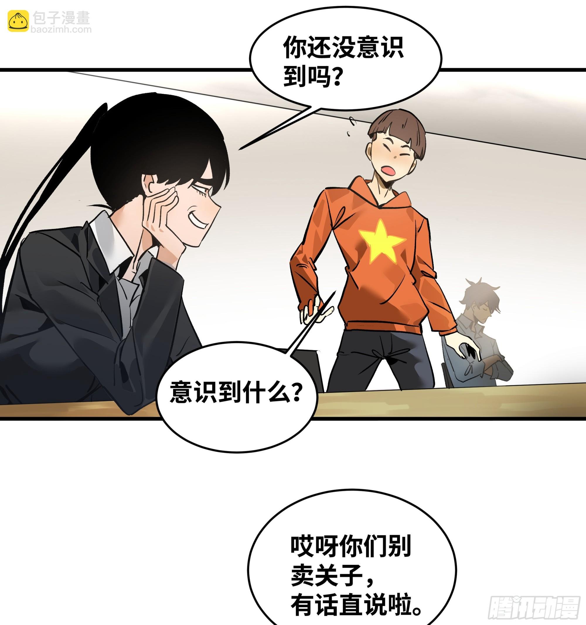 32 编制和新同事