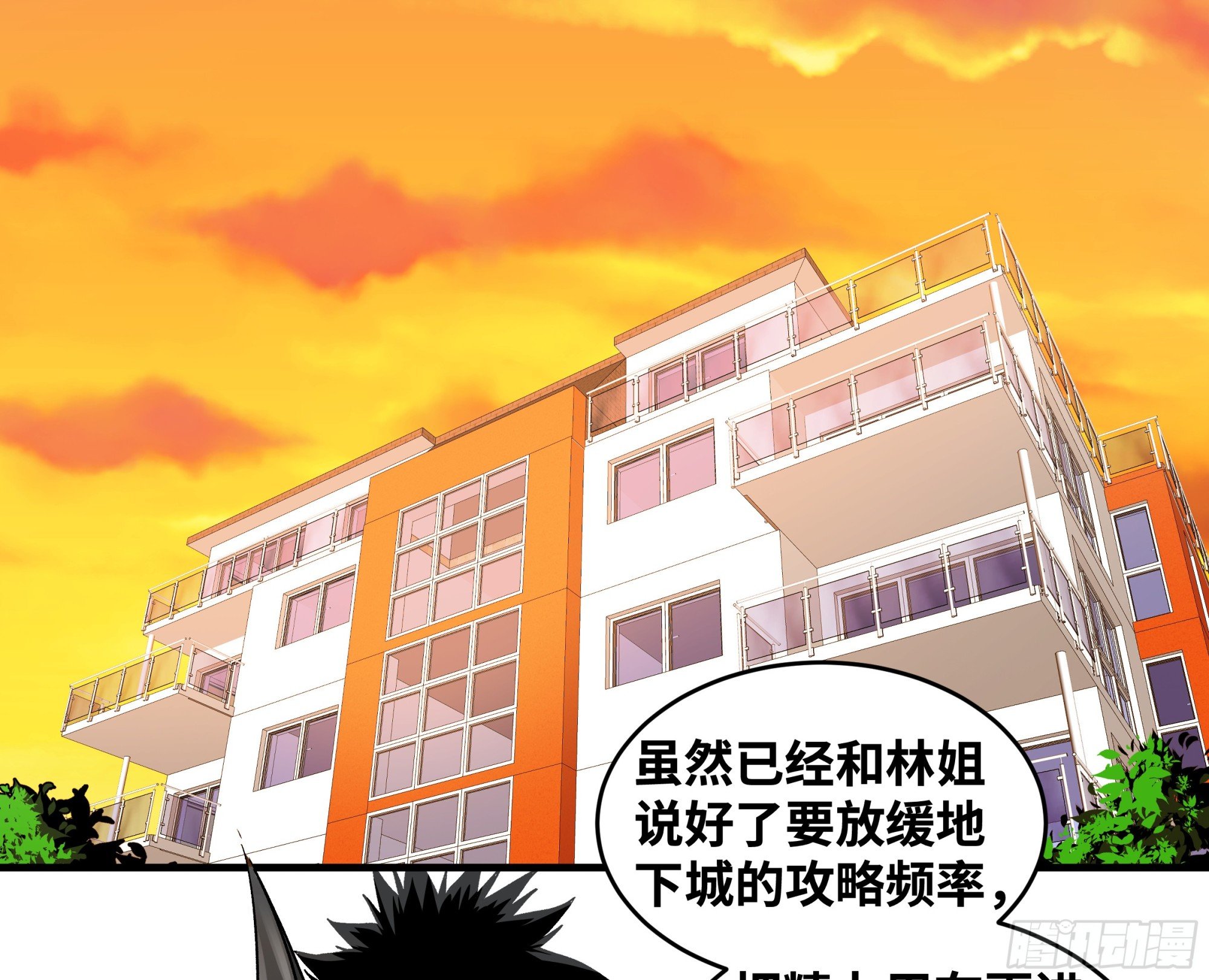 33 再入鱼人地下城