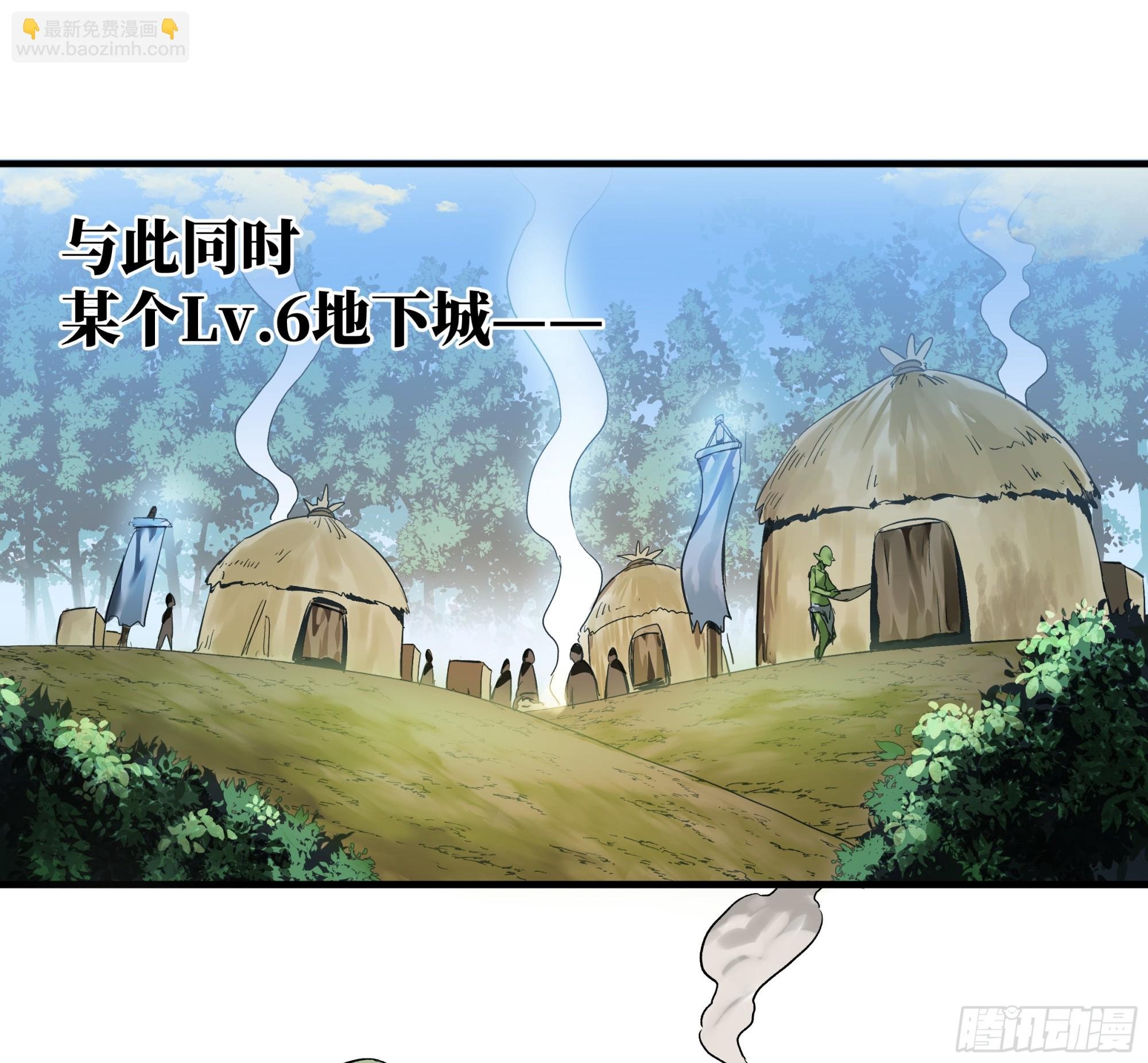 33 再入鱼人地下城