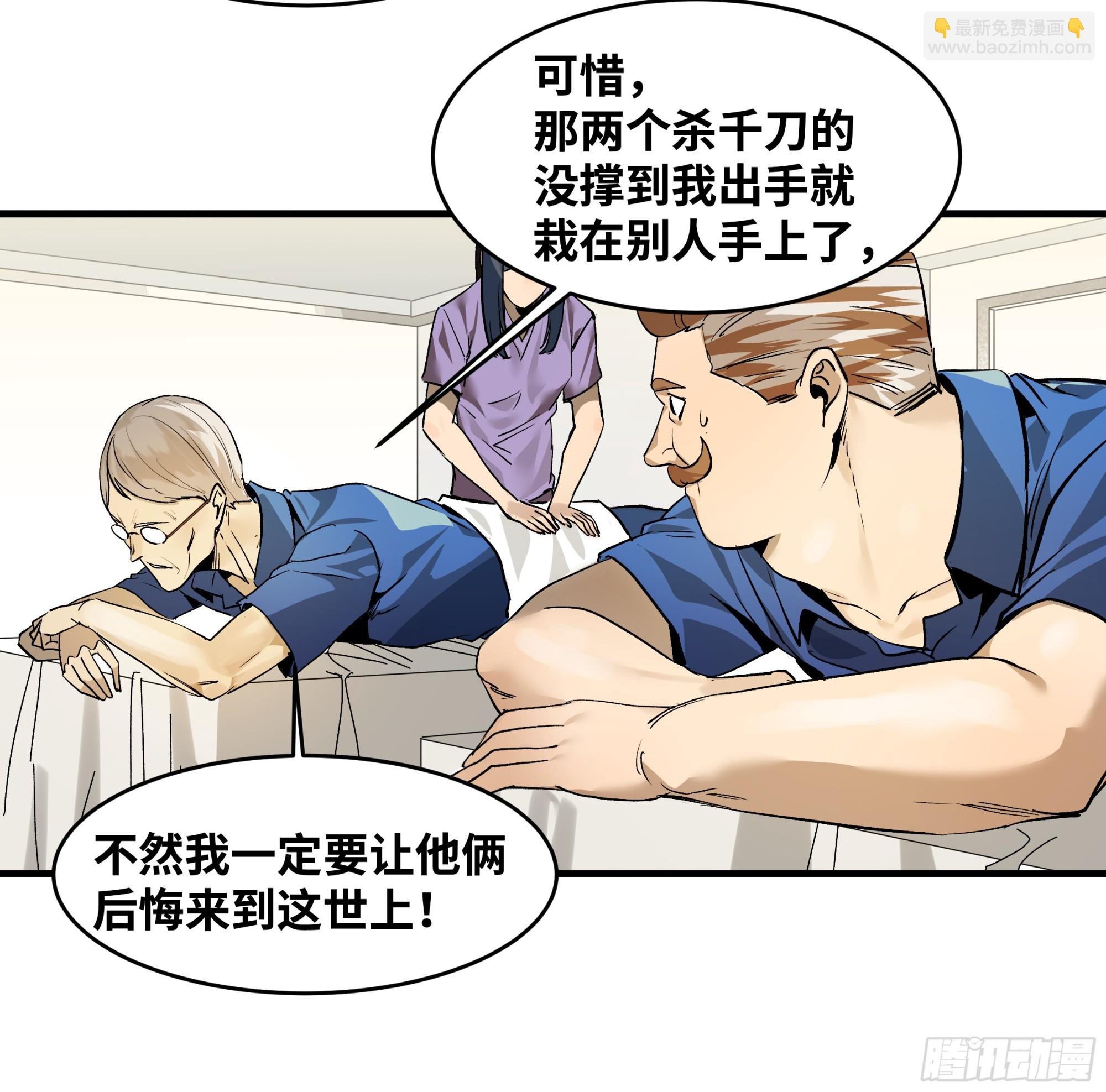 33 再入鱼人地下城