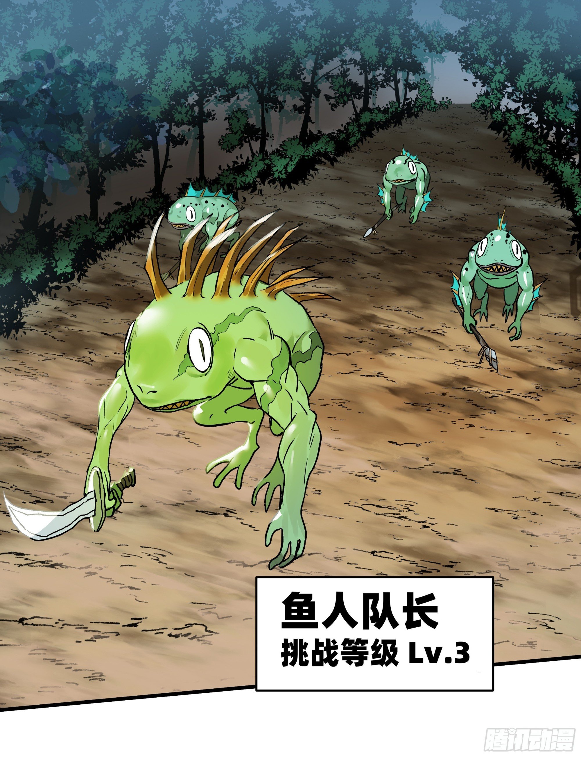 34 Lv.7级地下城的含金量