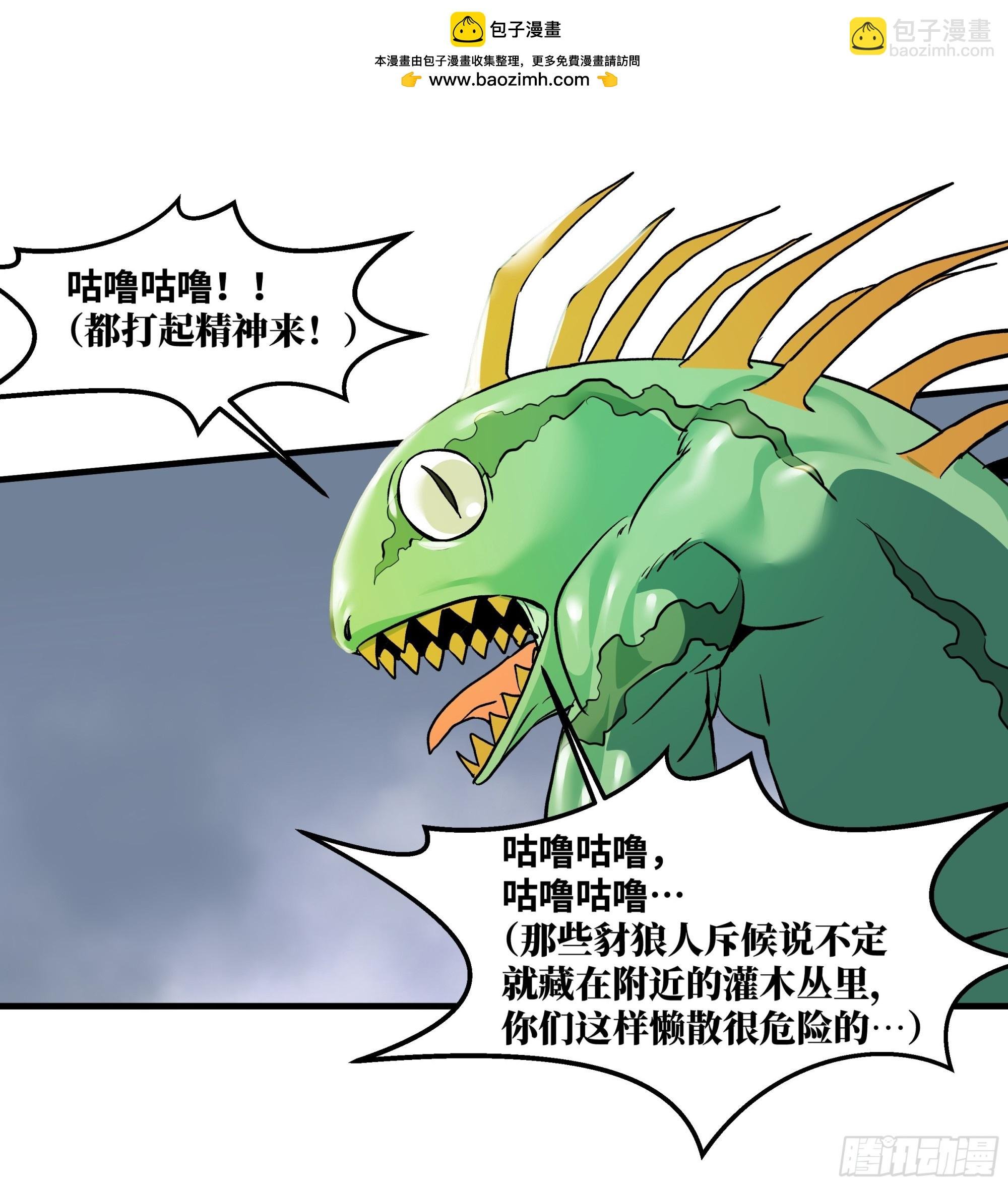 34 Lv.7级地下城的含金量