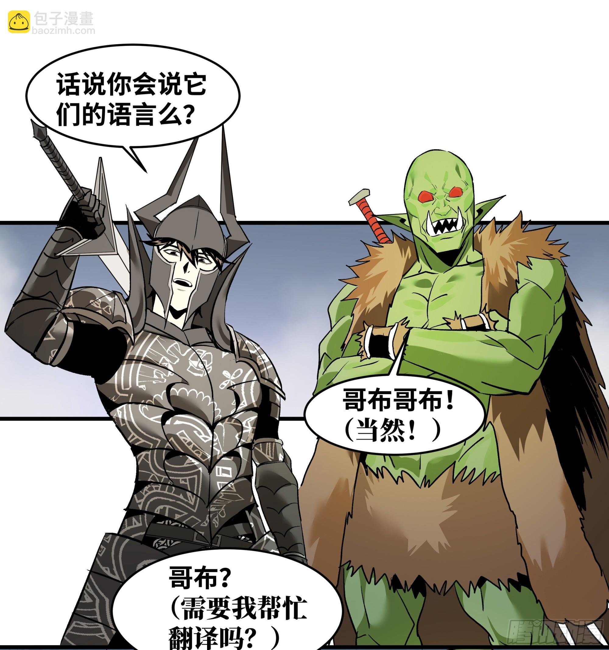 34 Lv.7级地下城的含金量