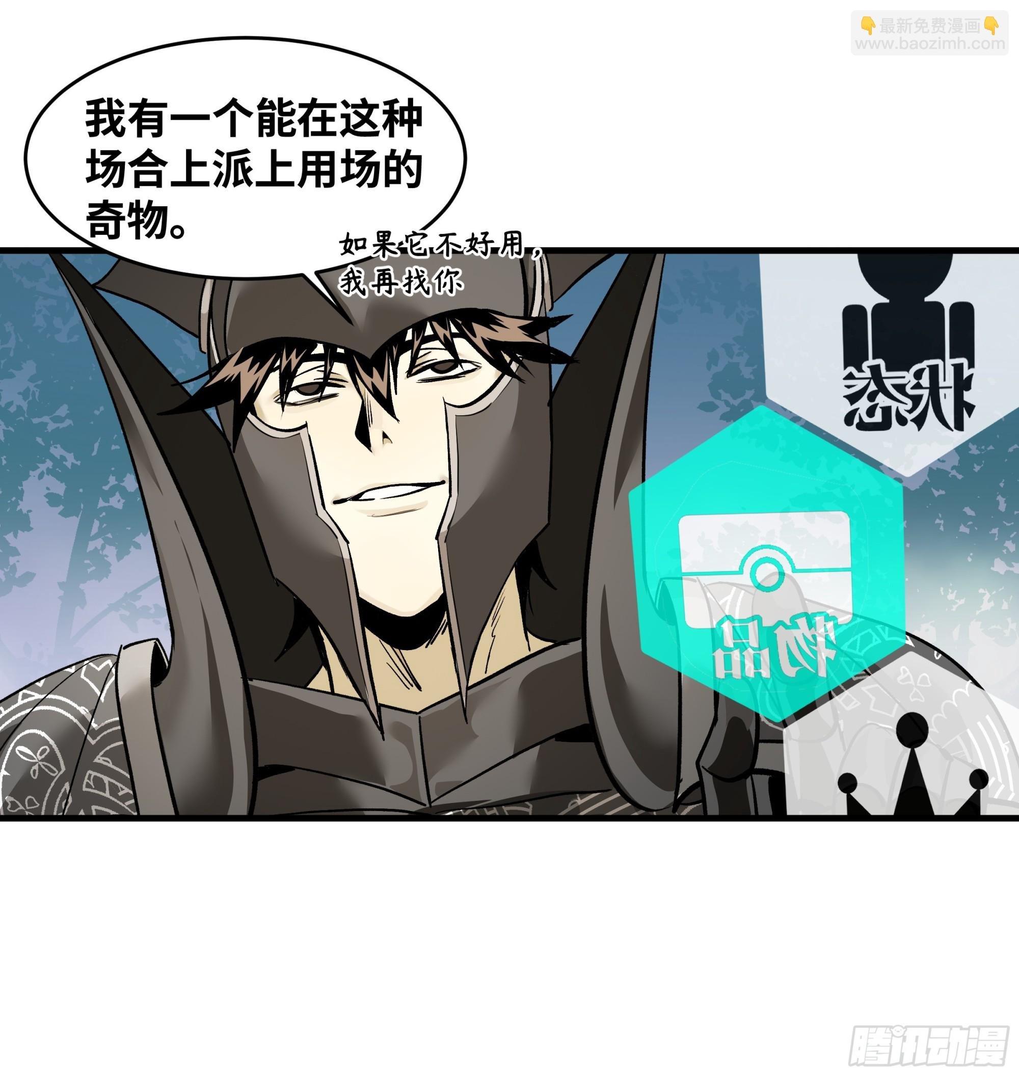 34 Lv.7级地下城的含金量