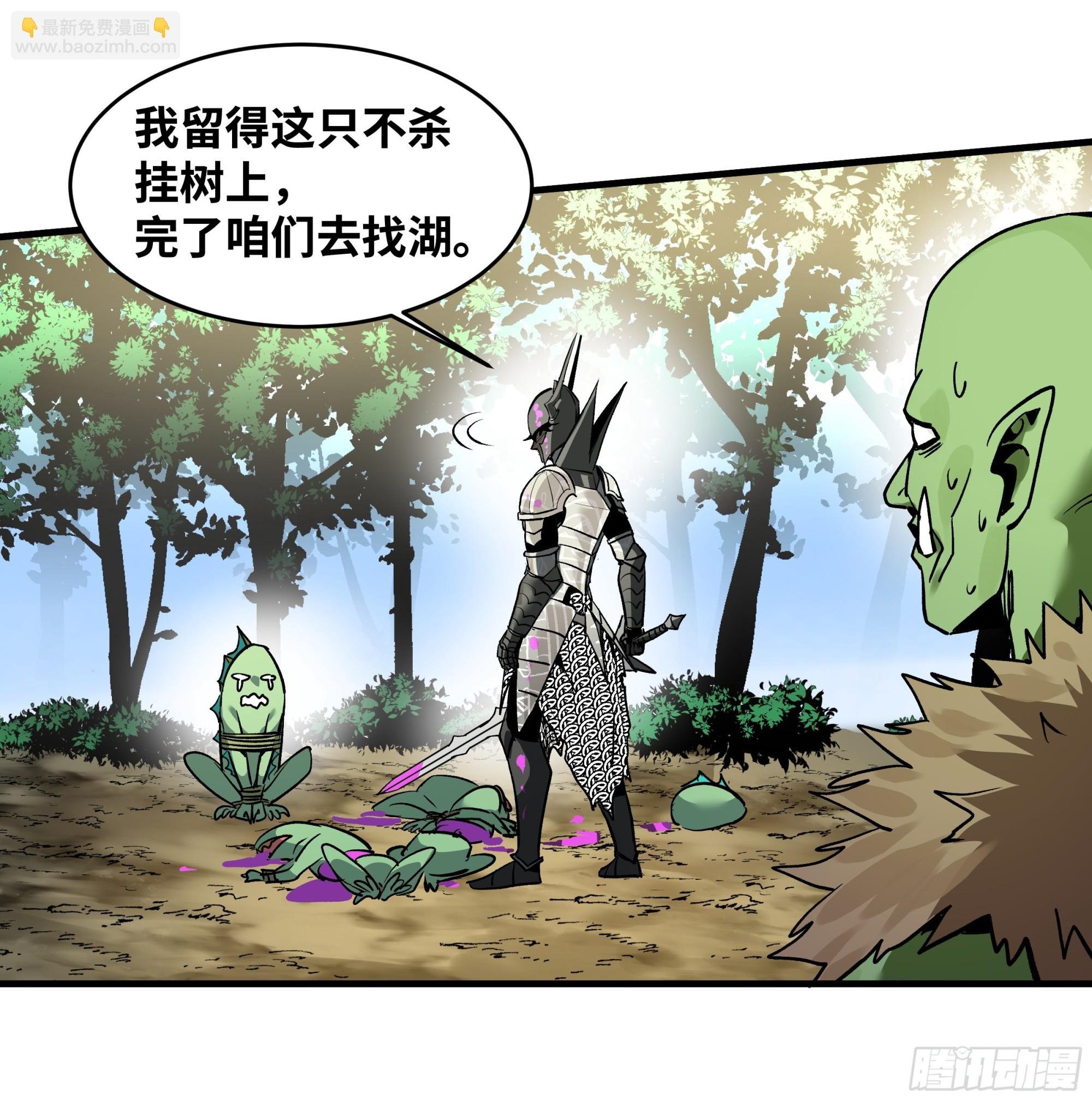 34 Lv.7级地下城的含金量