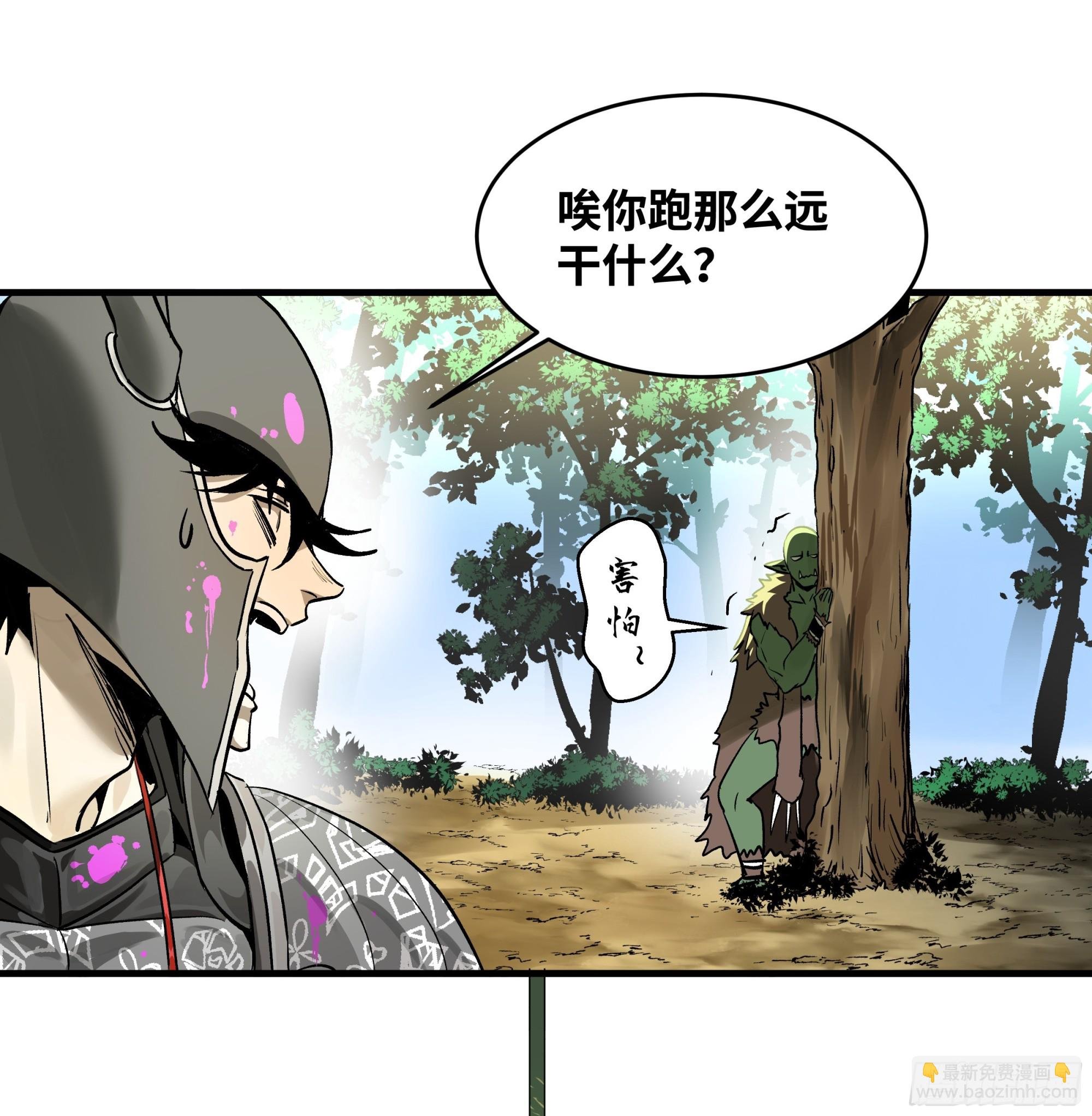 34 Lv.7级地下城的含金量