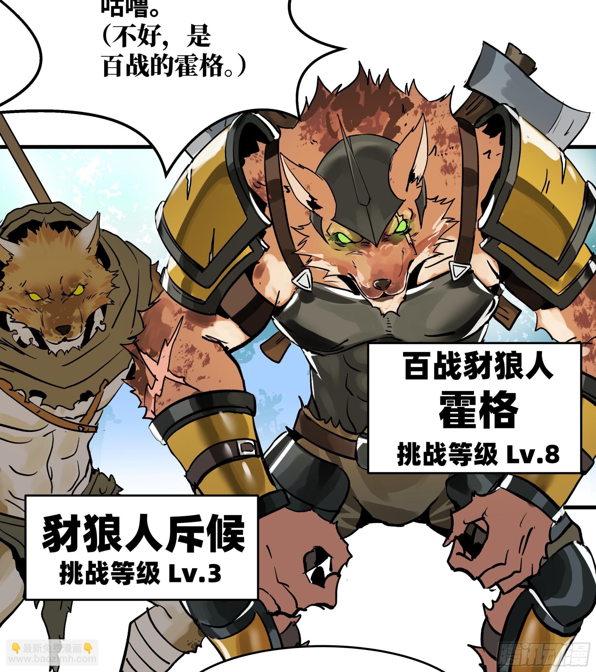 34 Lv.7级地下城的含金量