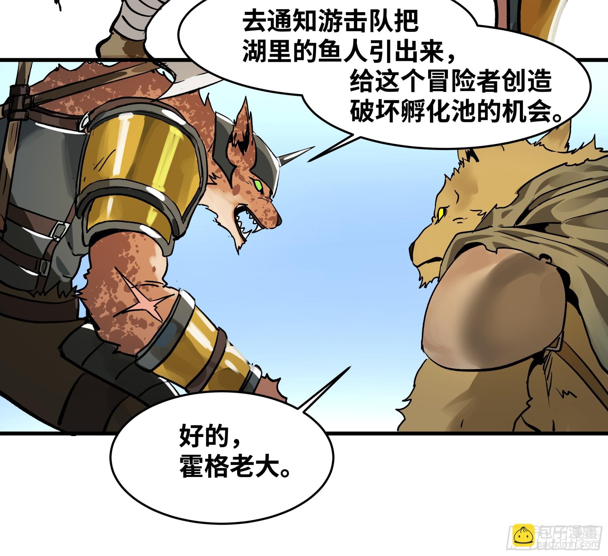 34 Lv.7级地下城的含金量