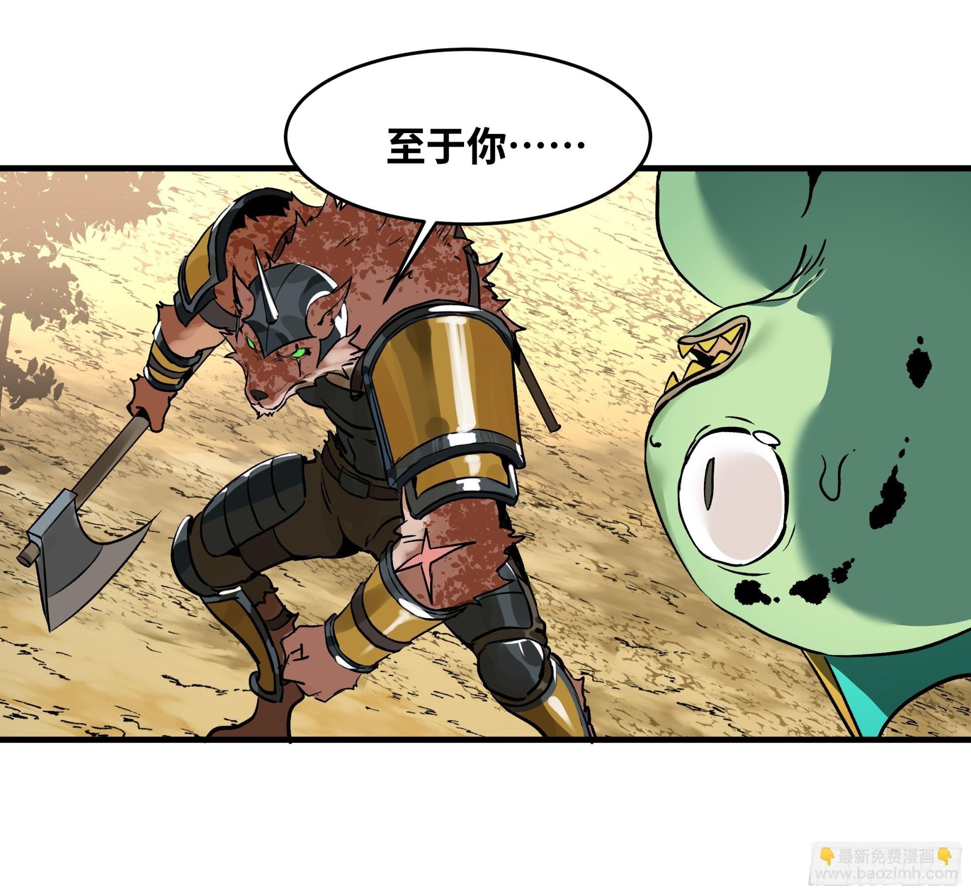 34 Lv.7级地下城的含金量