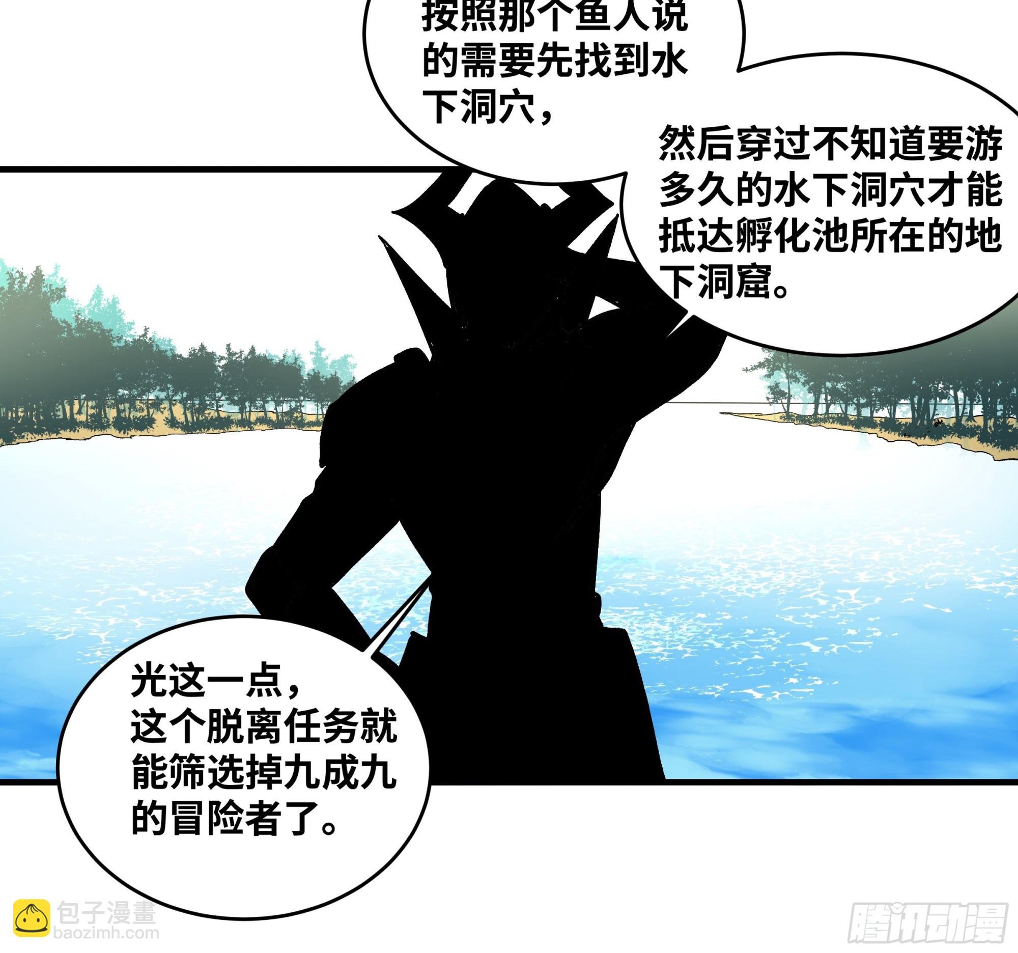 34 Lv.7级地下城的含金量