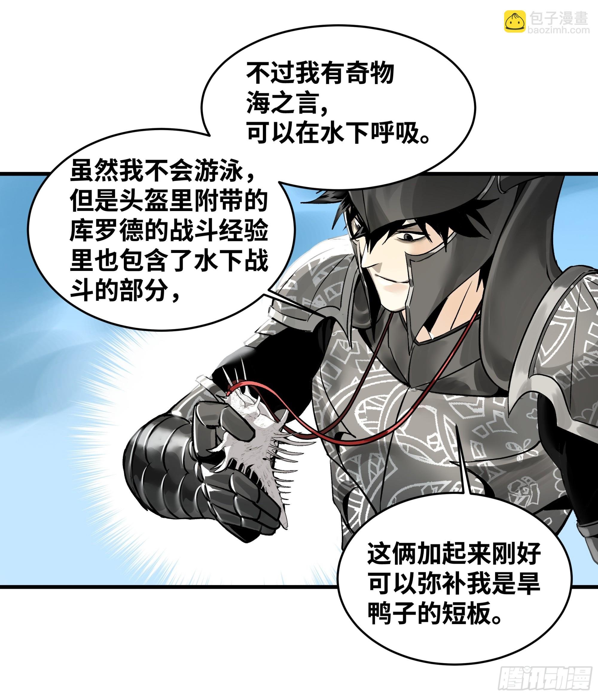 34 Lv.7级地下城的含金量