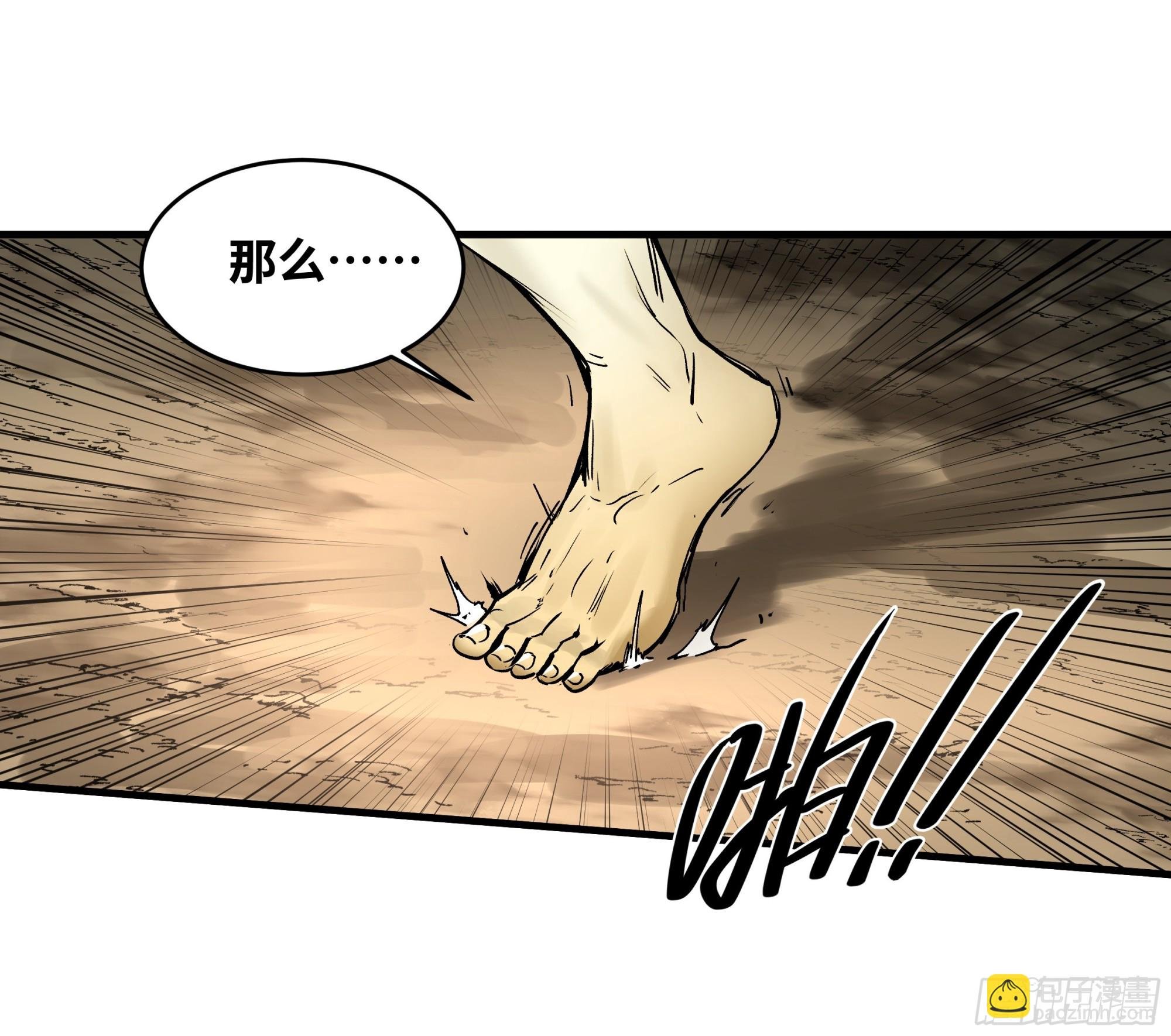 34 Lv.7级地下城的含金量