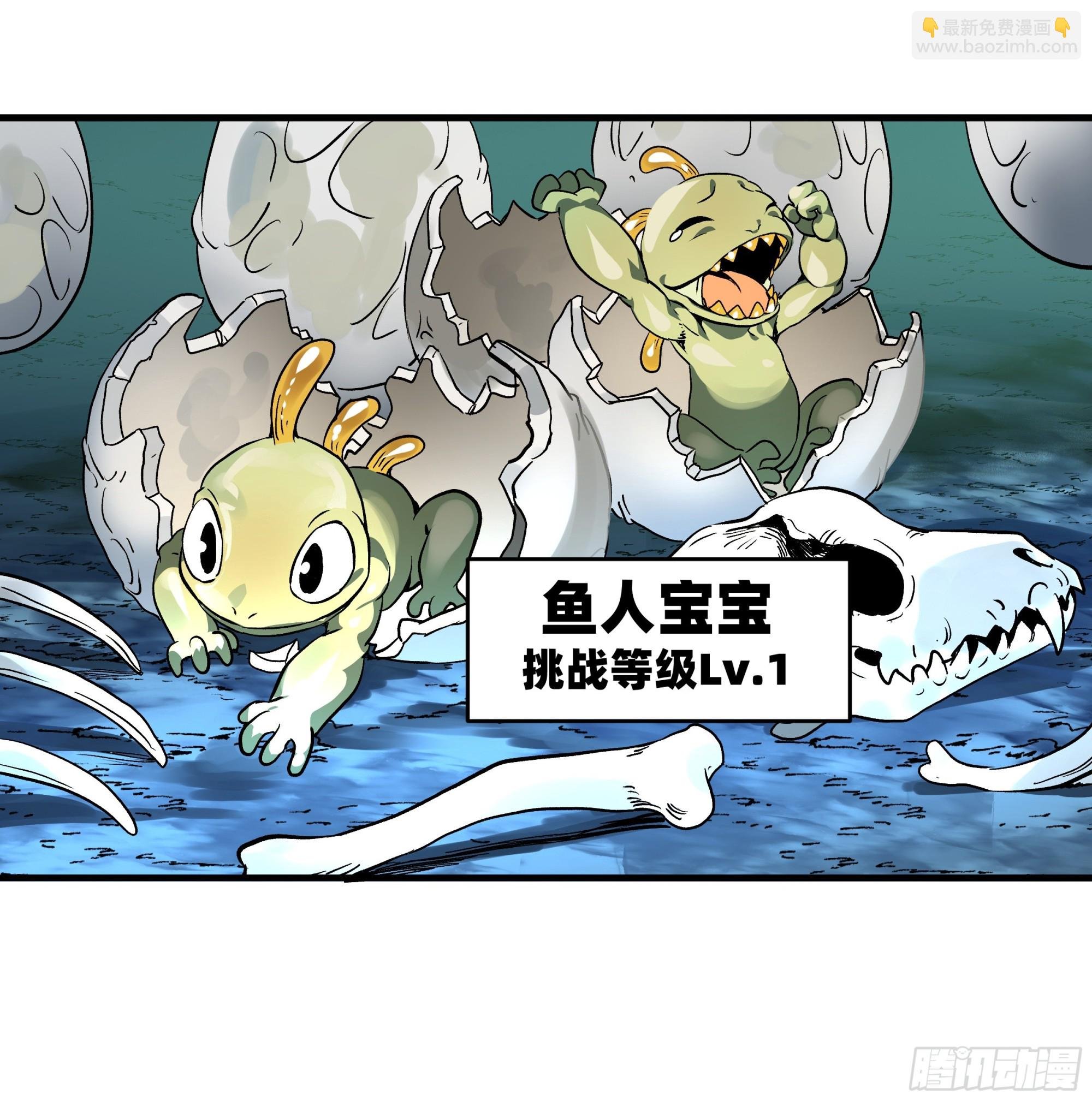 35 团队增益型Boss