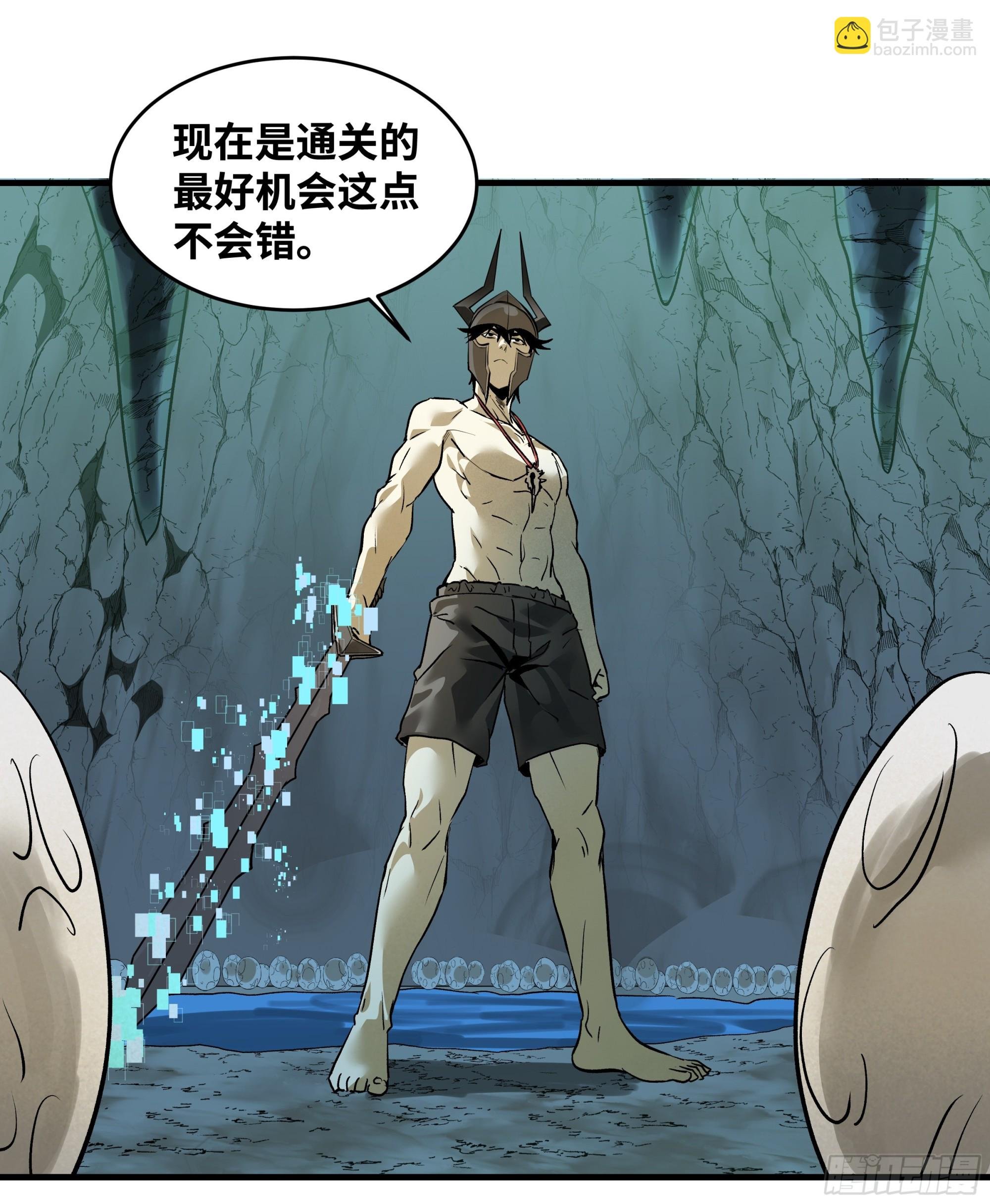 35 团队增益型Boss