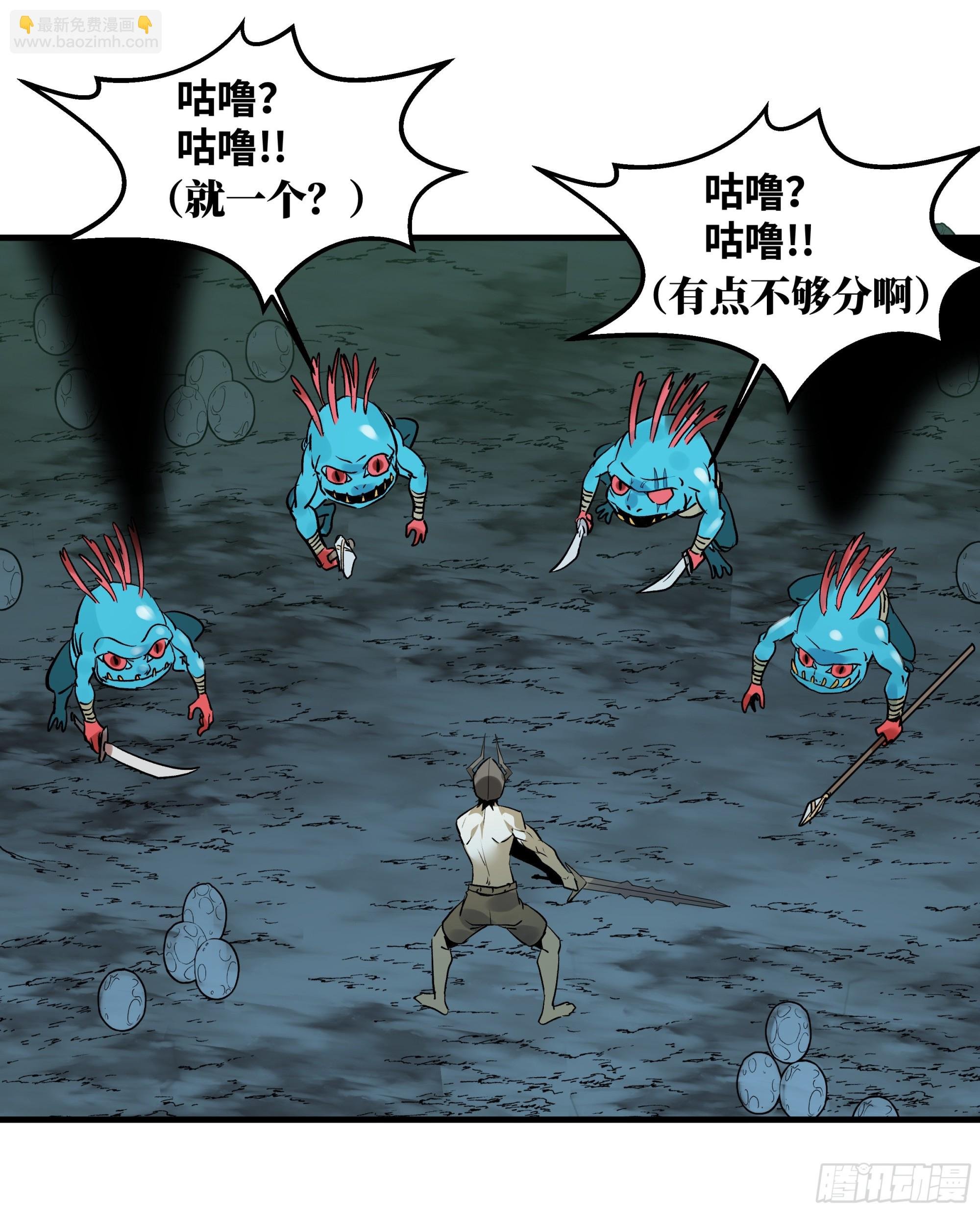 35 团队增益型Boss