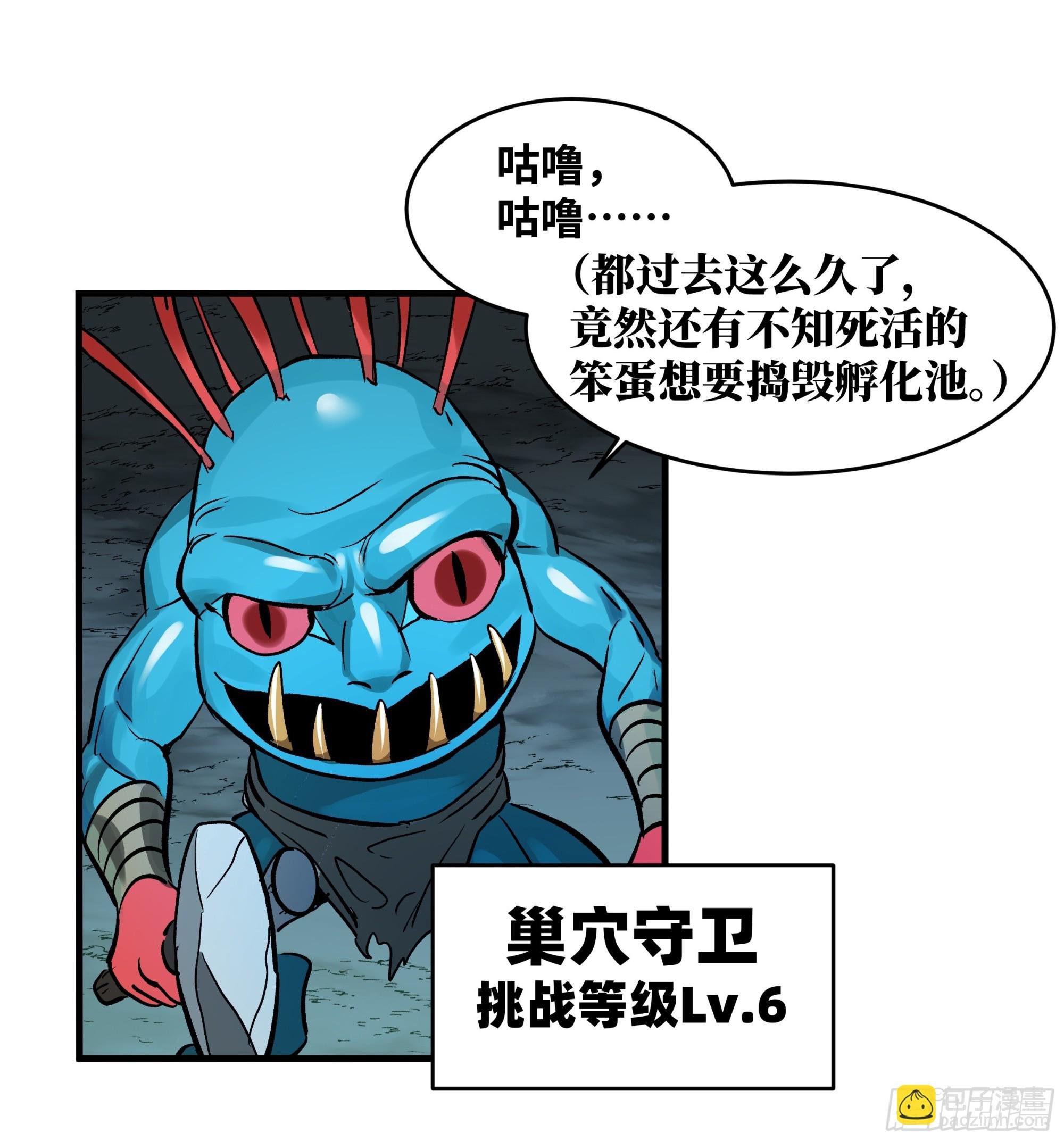 35 团队增益型Boss