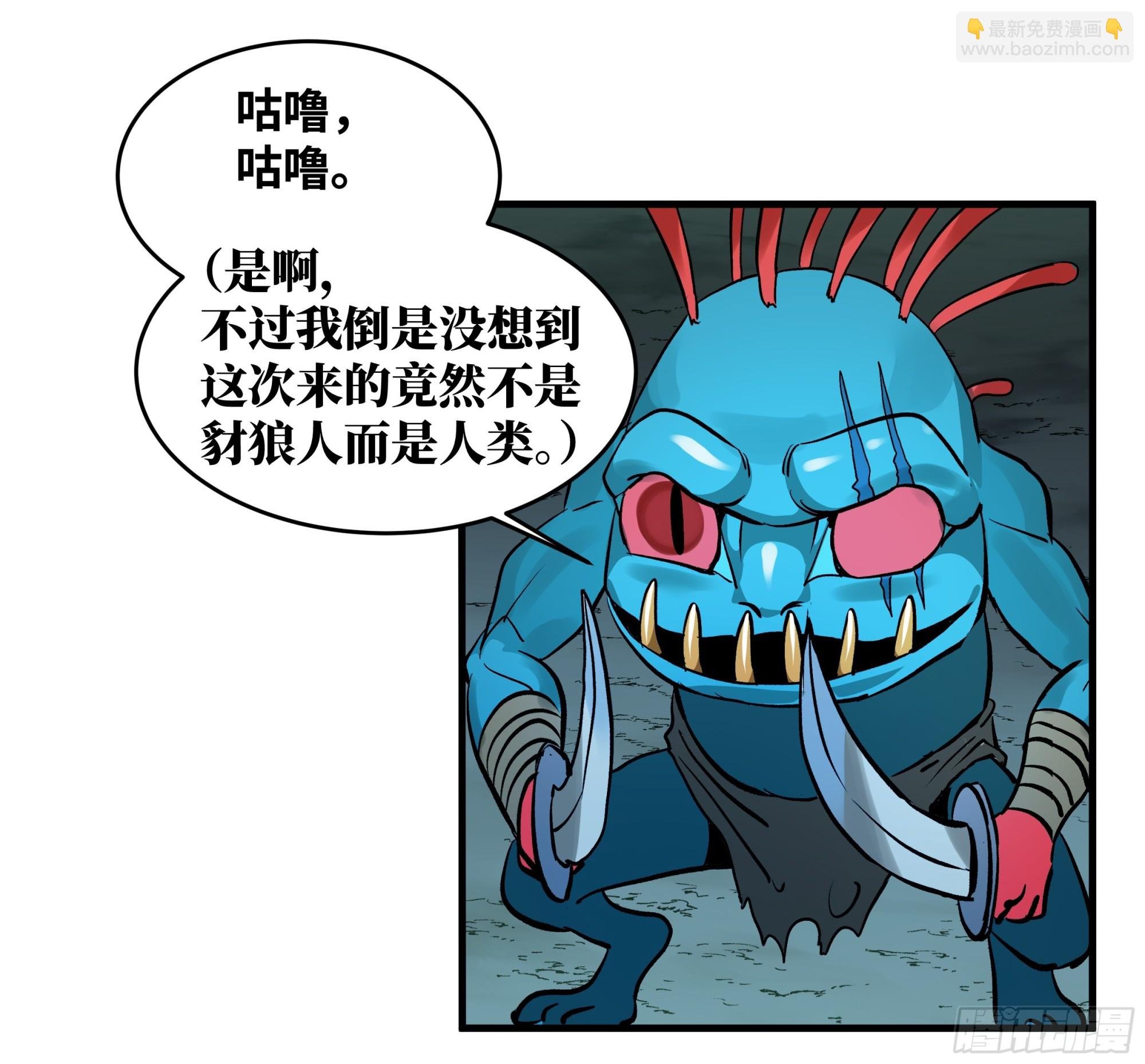 35 团队增益型Boss