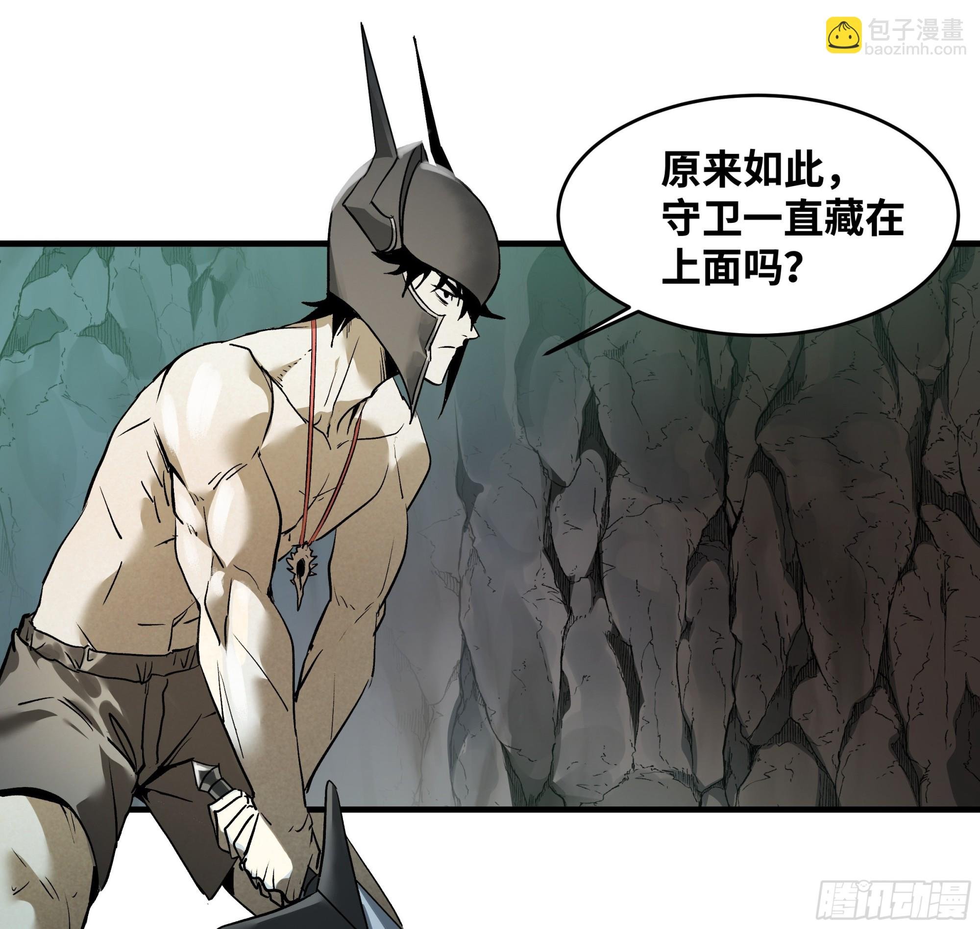 35 团队增益型Boss