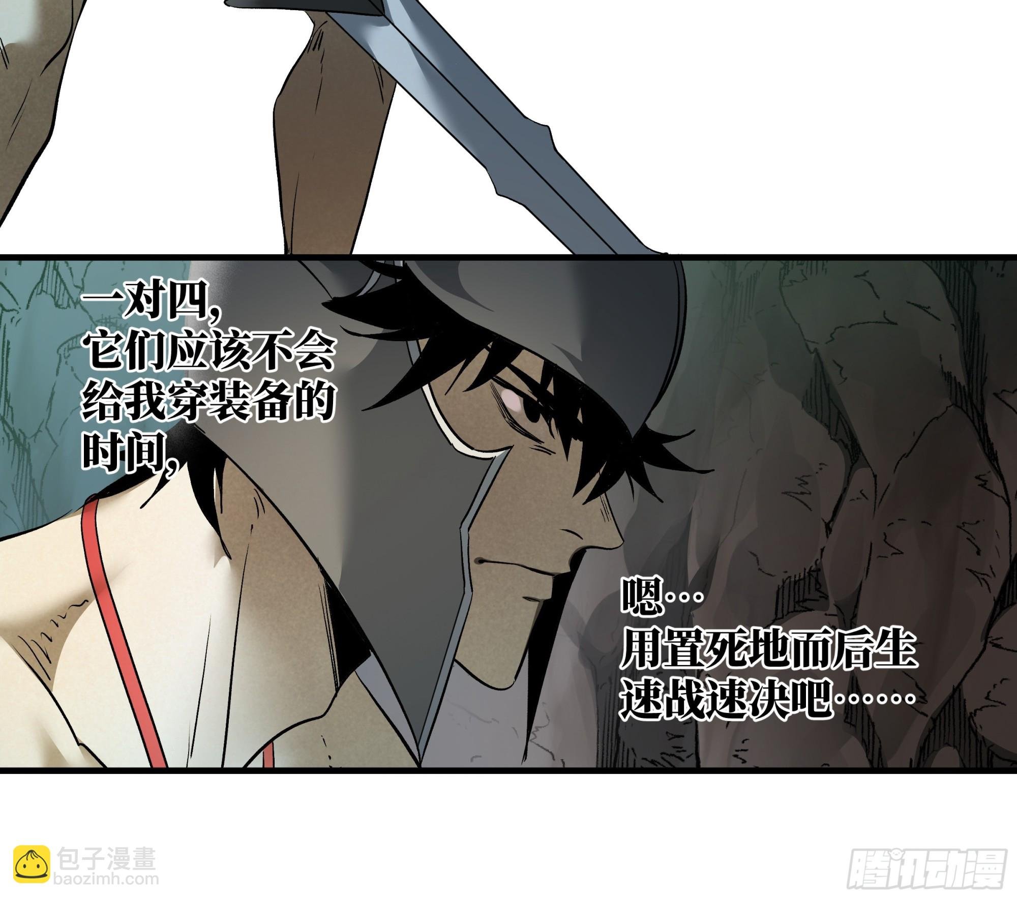 35 团队增益型Boss