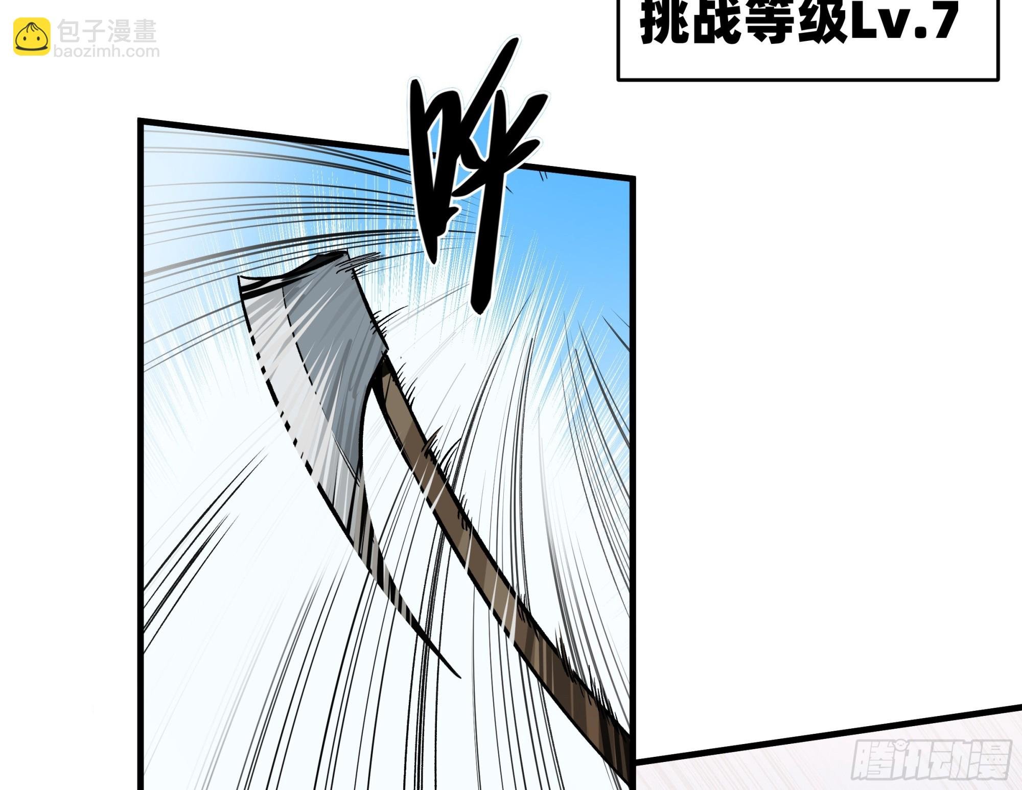 35 团队增益型Boss