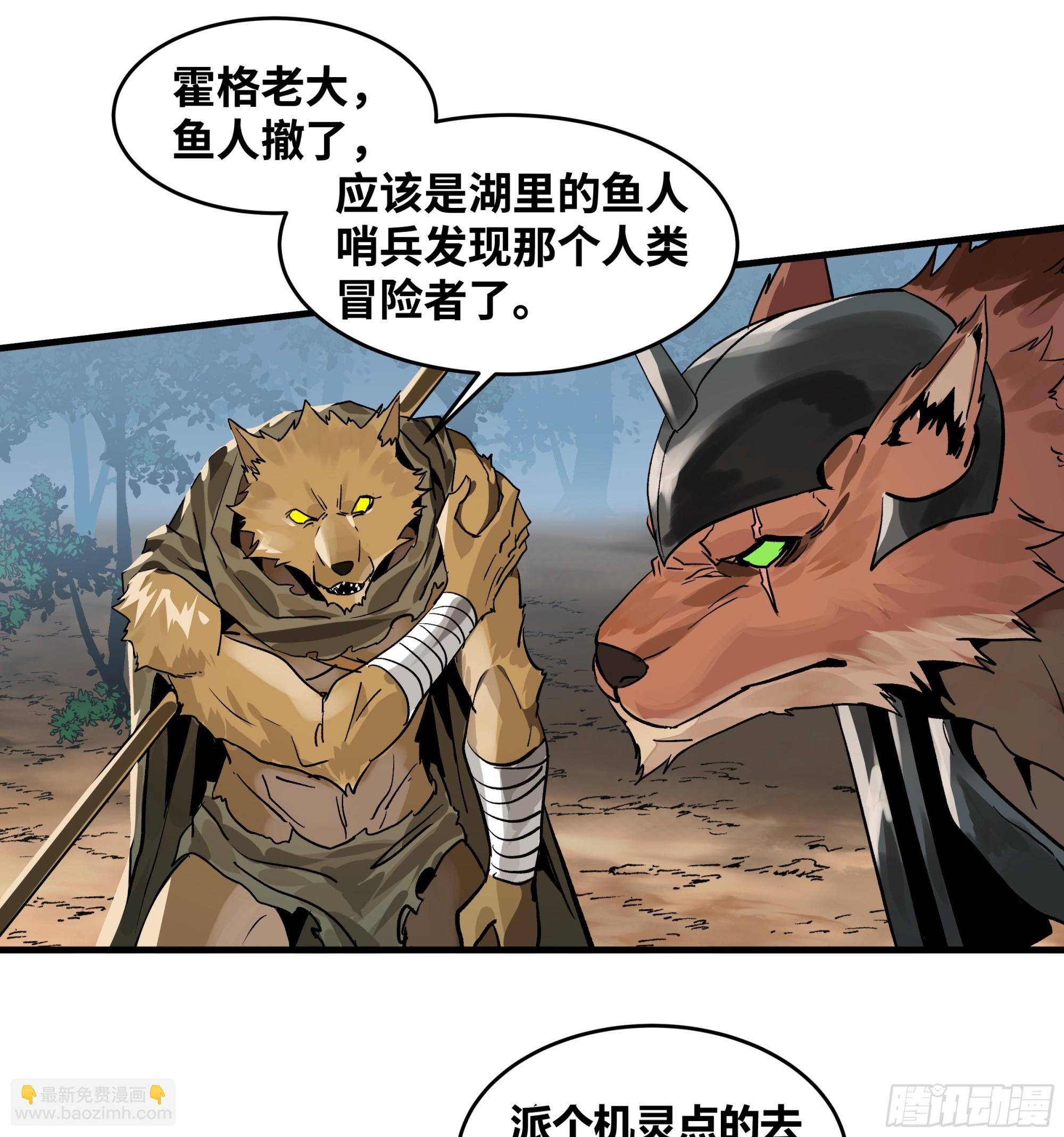 35 团队增益型Boss