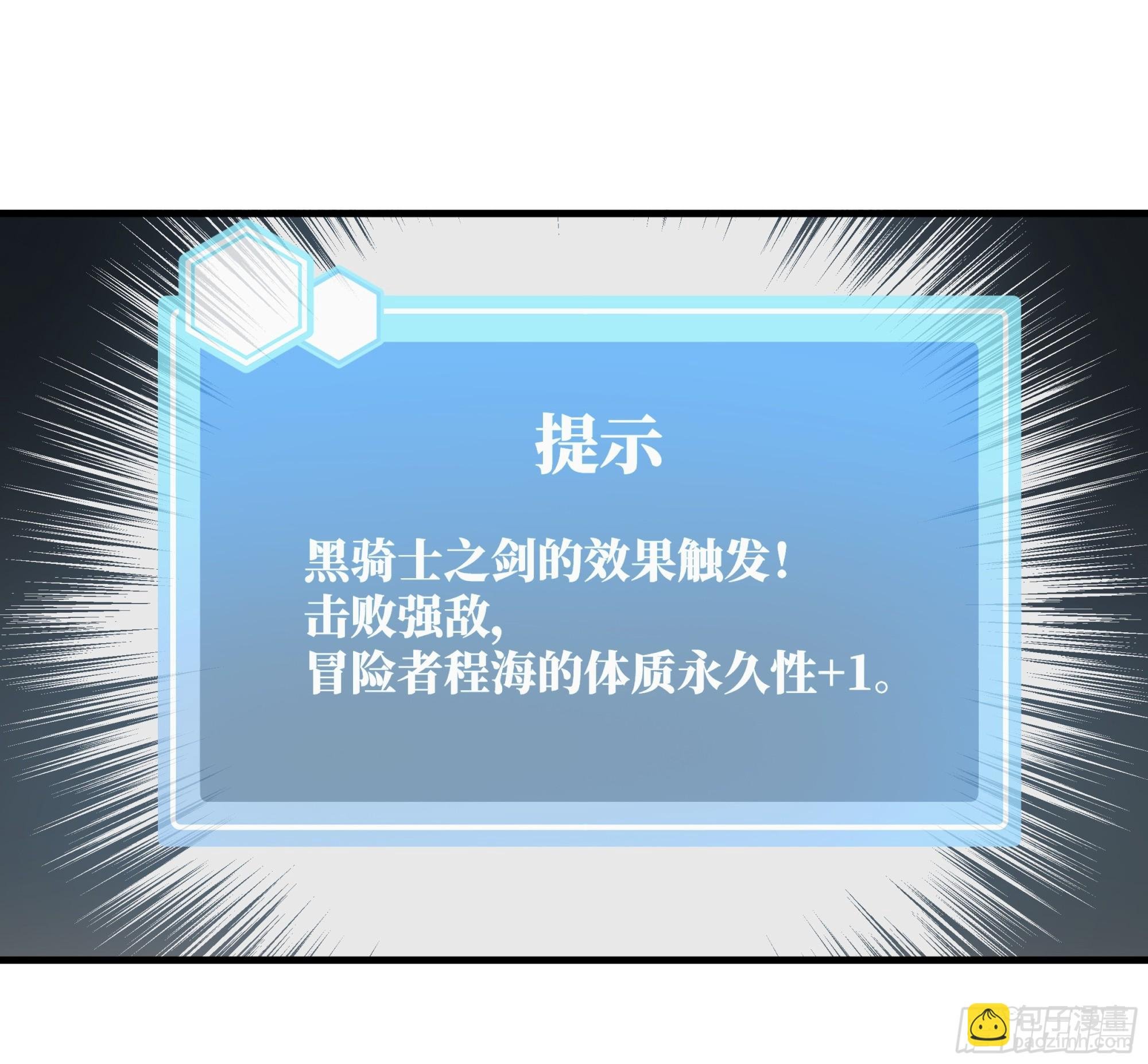 35 团队增益型Boss