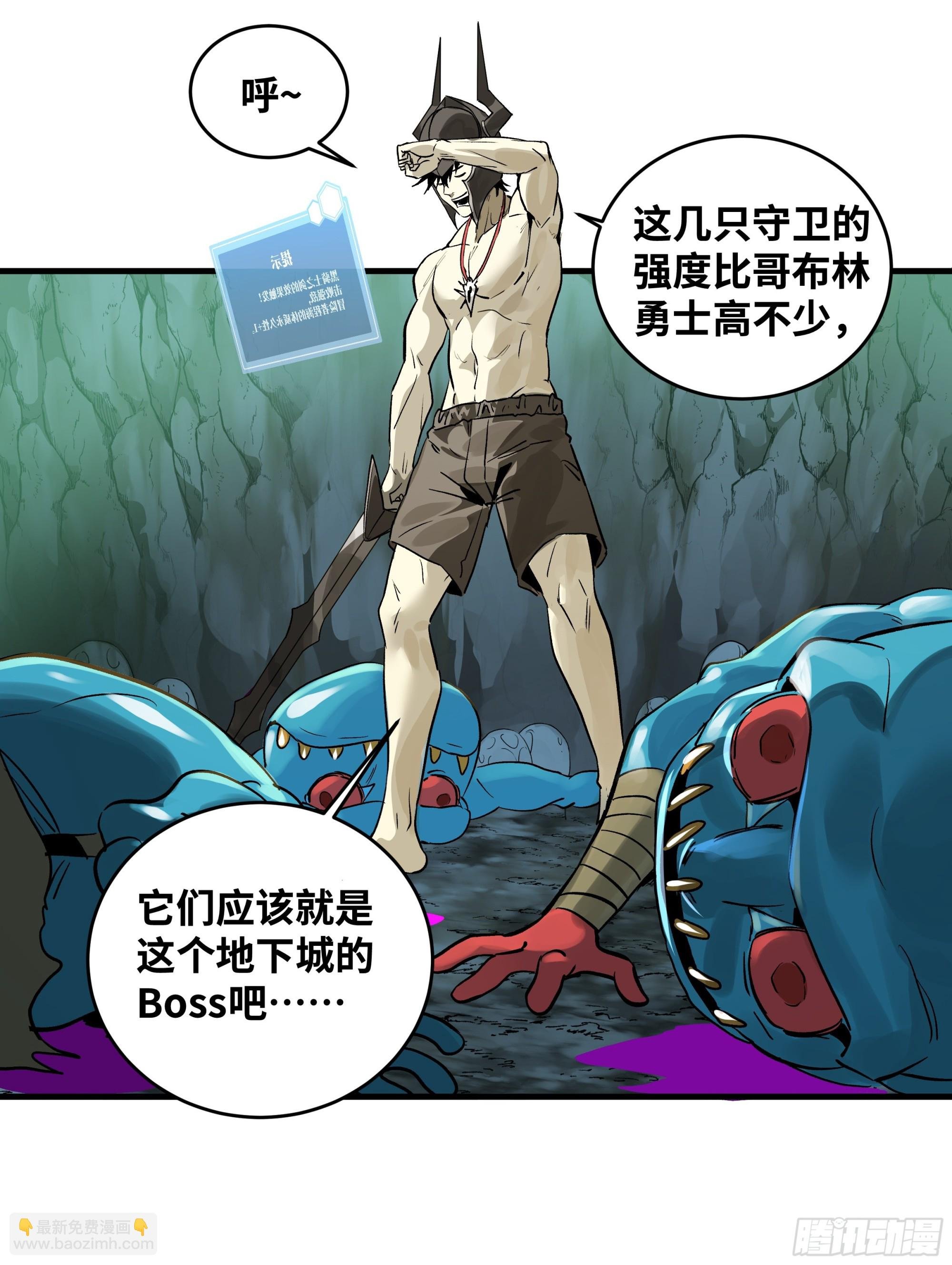 35 团队增益型Boss