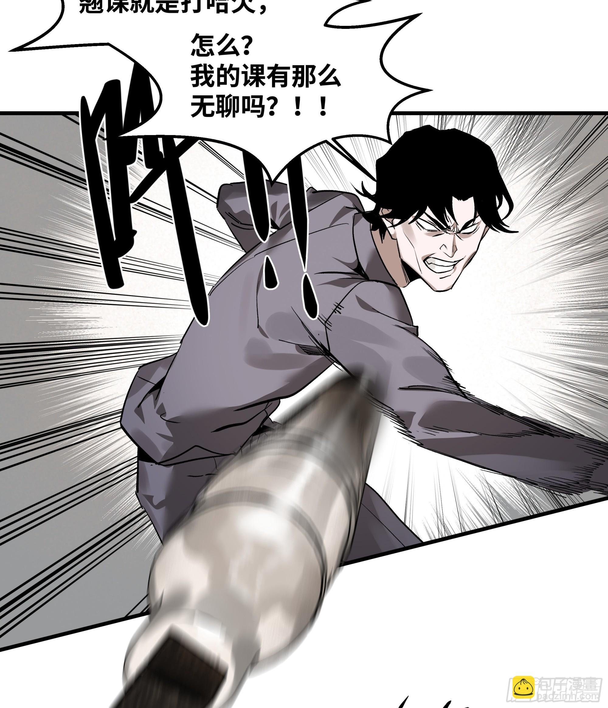 35 团队增益型Boss