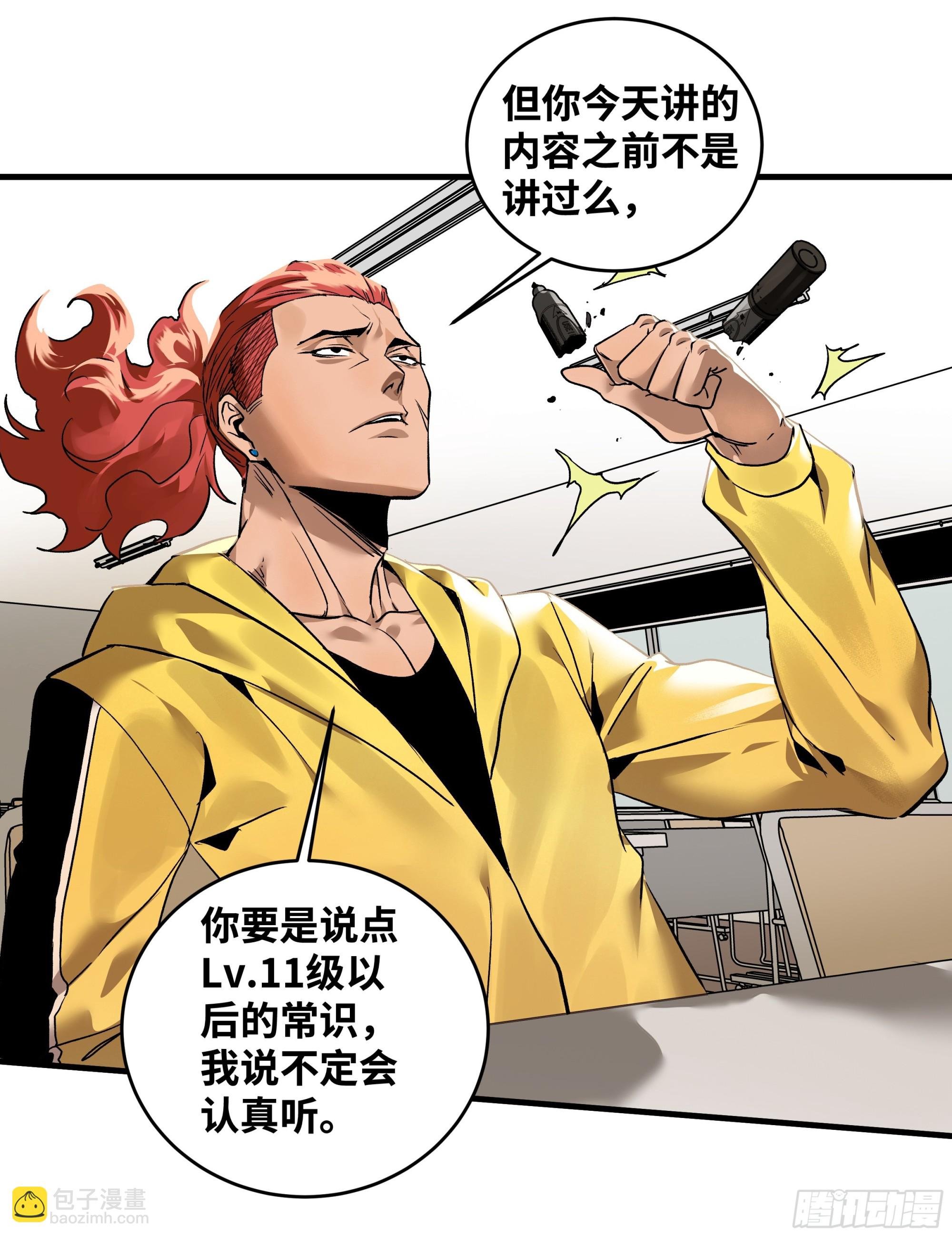 35 团队增益型Boss