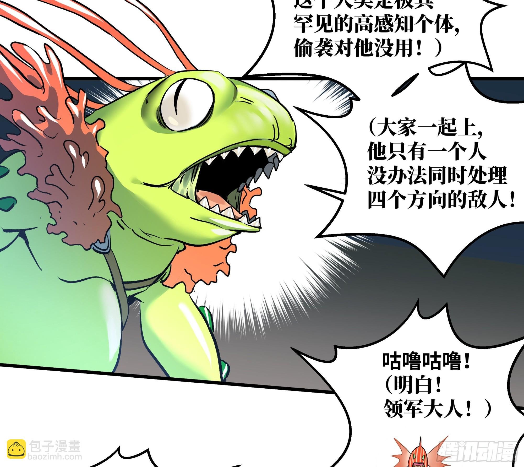 36 奇迹生还者