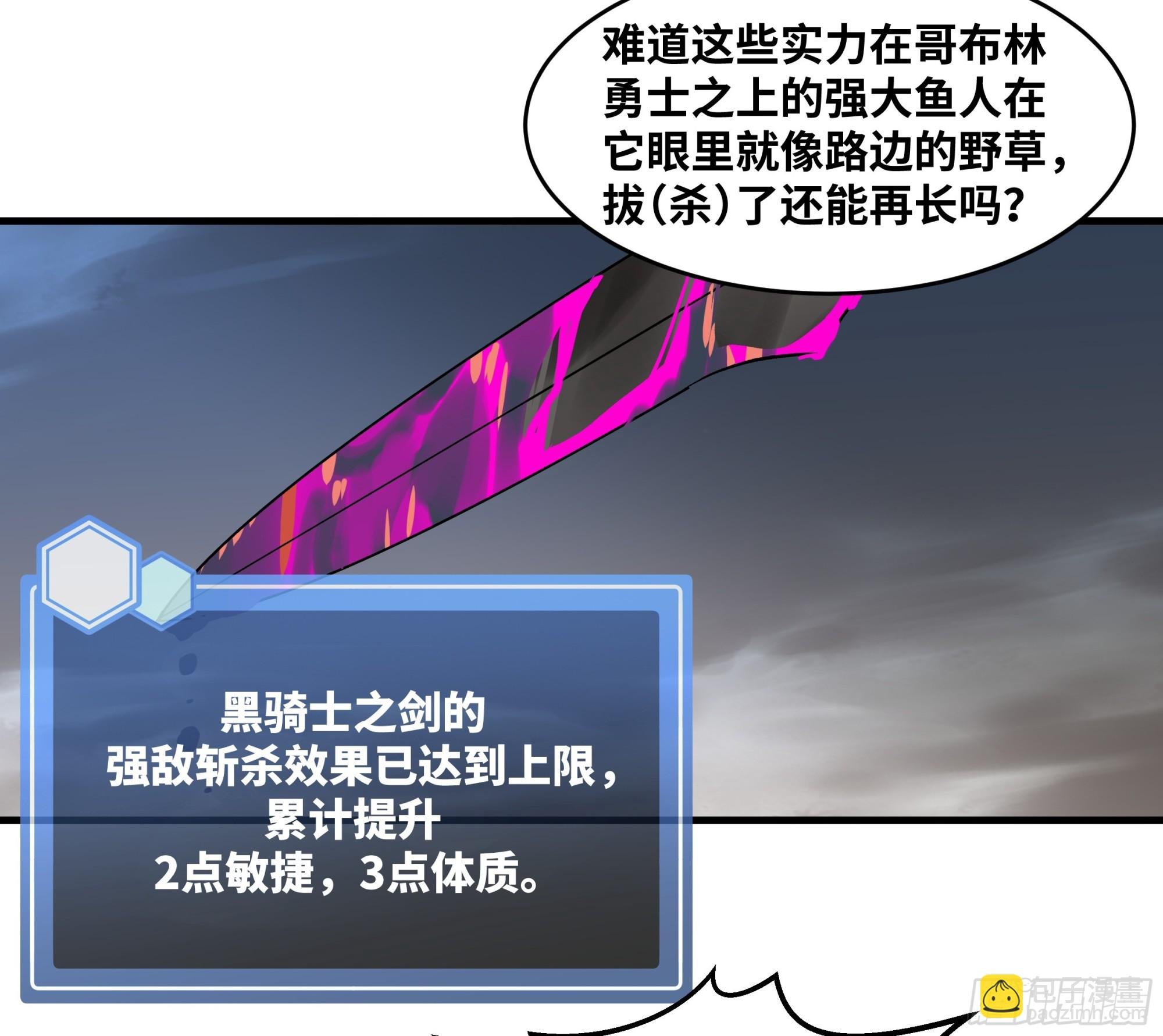 36 奇迹生还者