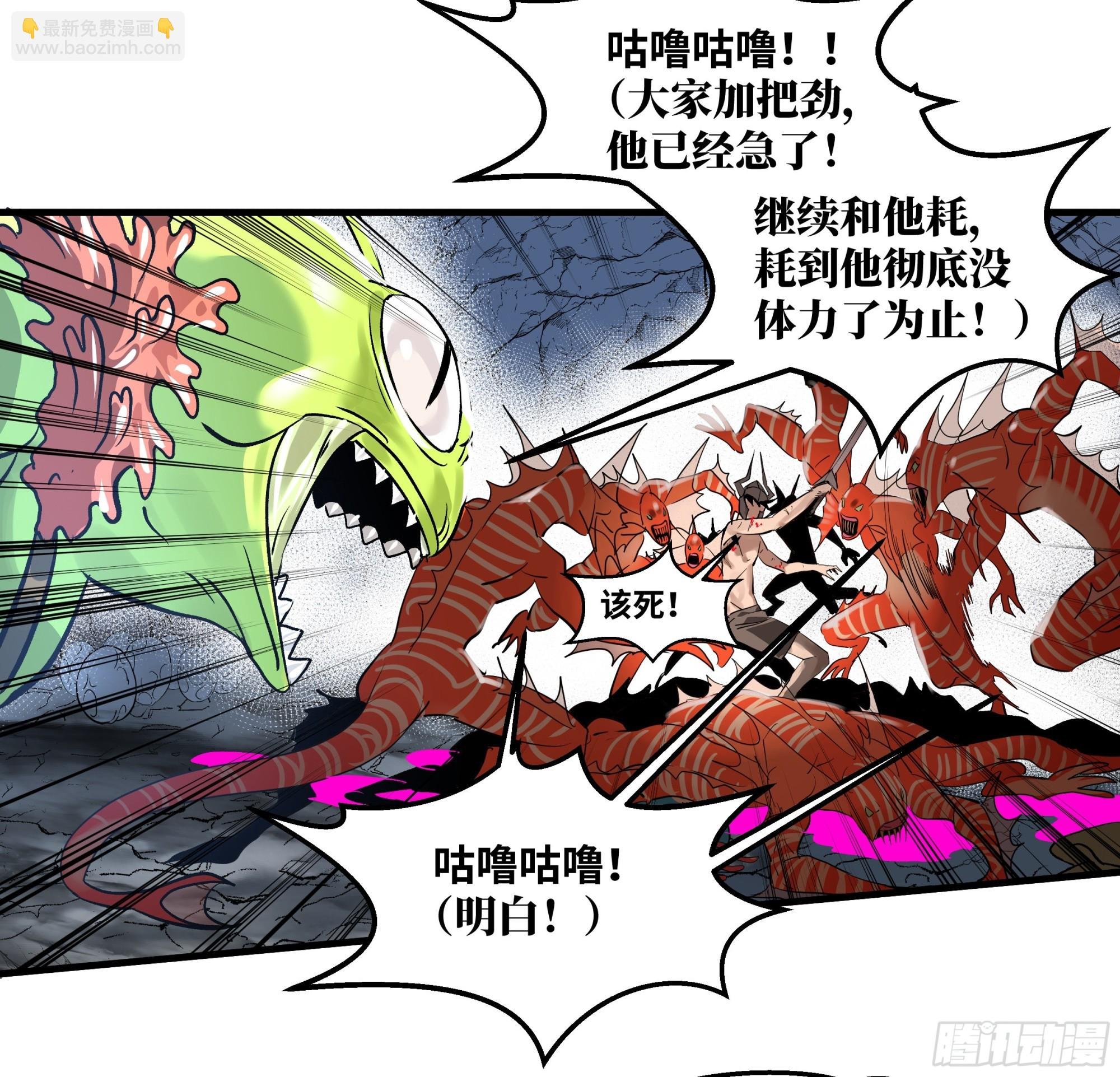 36 奇迹生还者