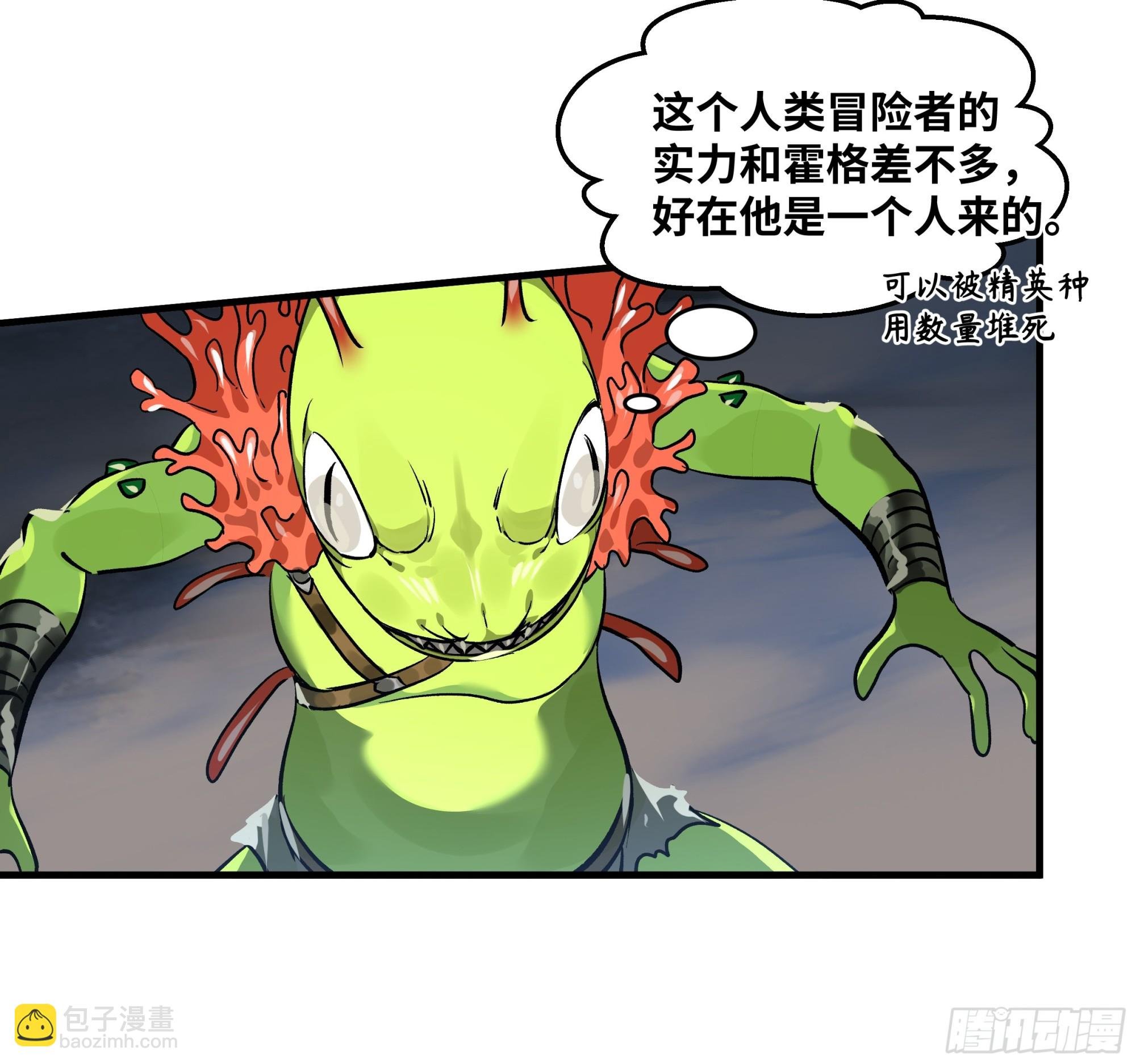 36 奇迹生还者