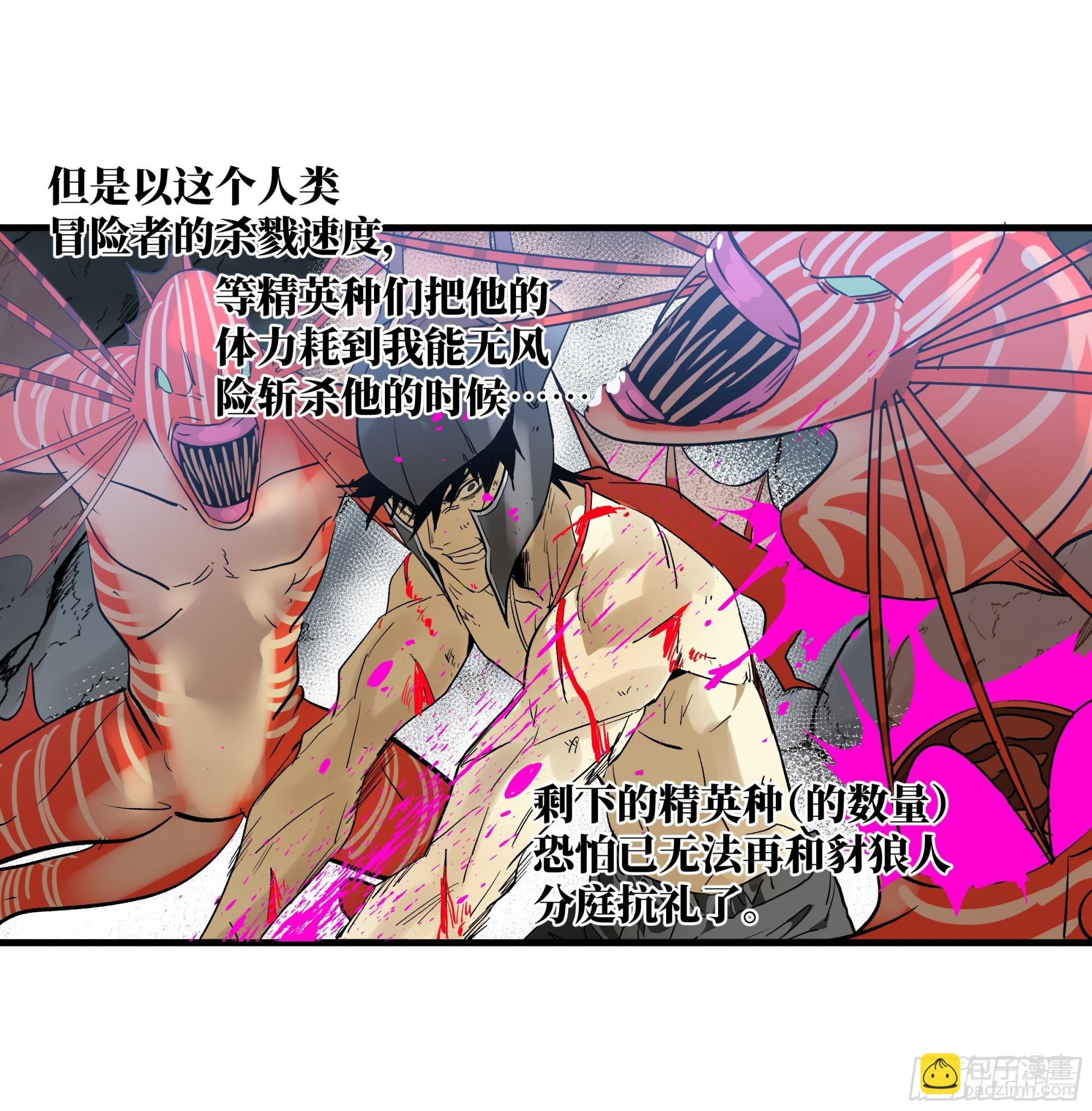 36 奇迹生还者