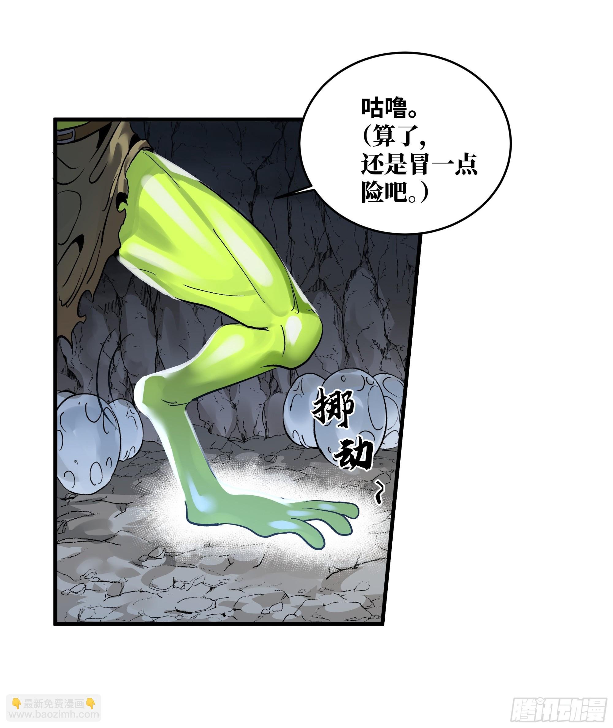 36 奇迹生还者
