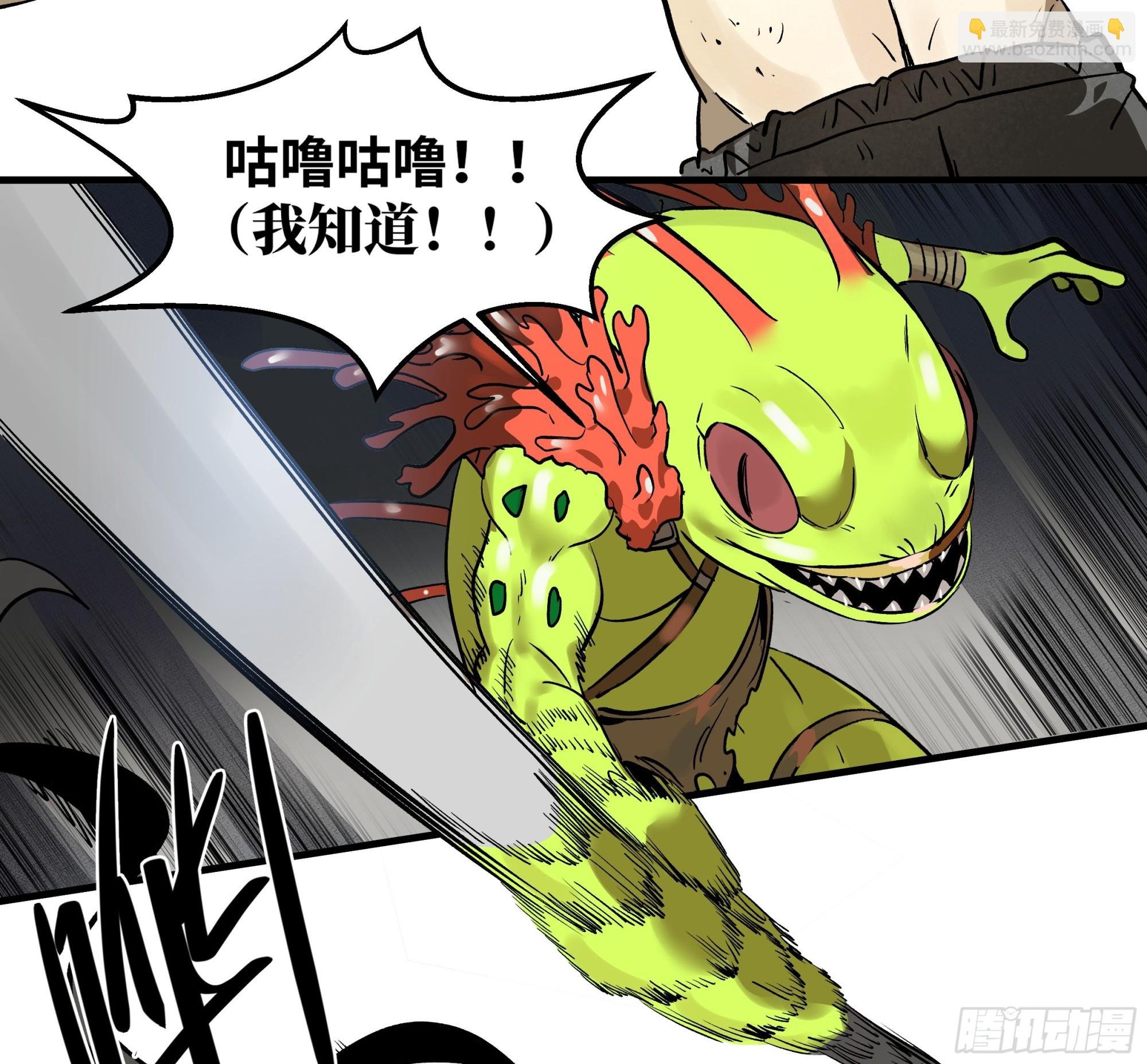 36 奇迹生还者