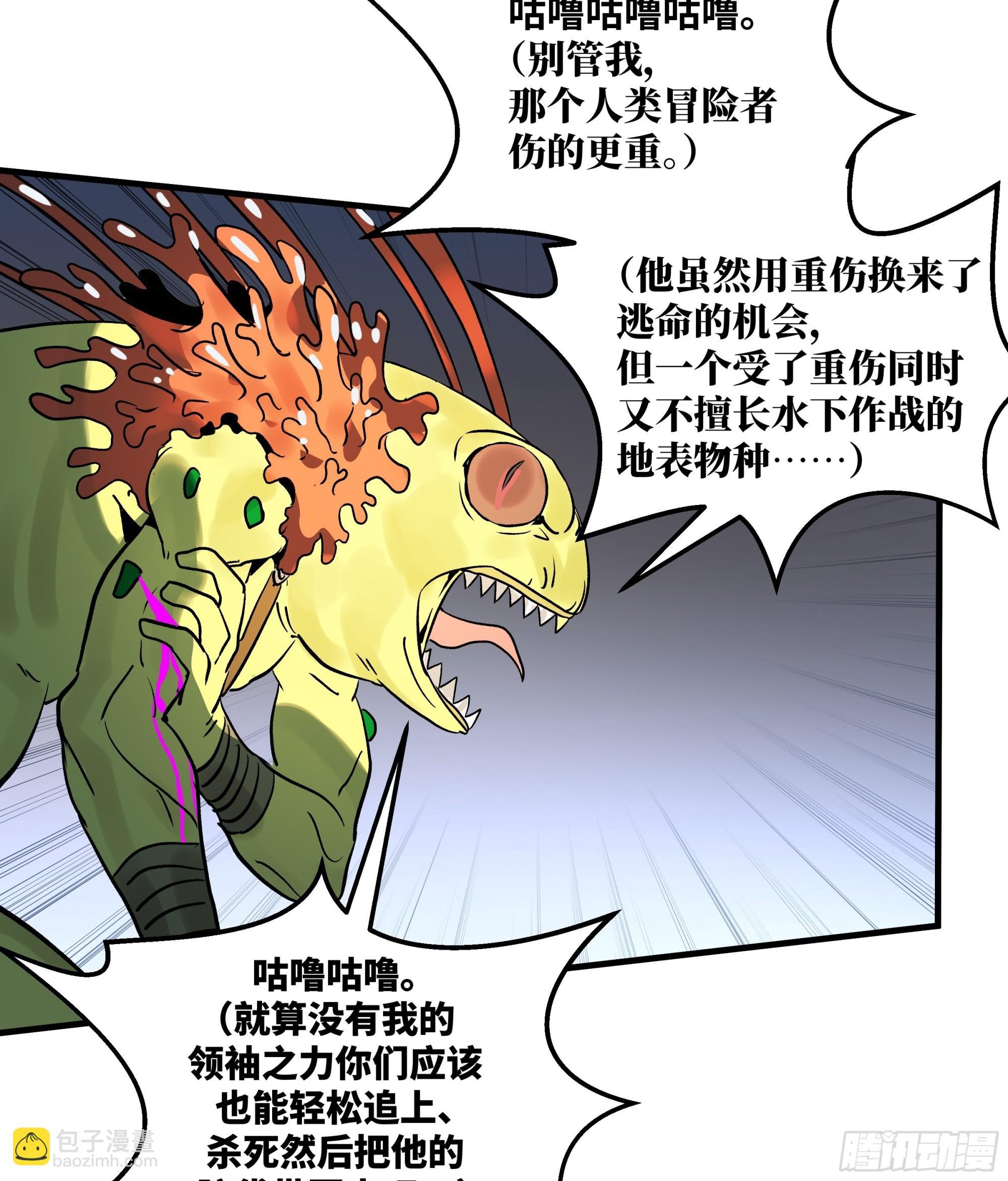 36 奇迹生还者