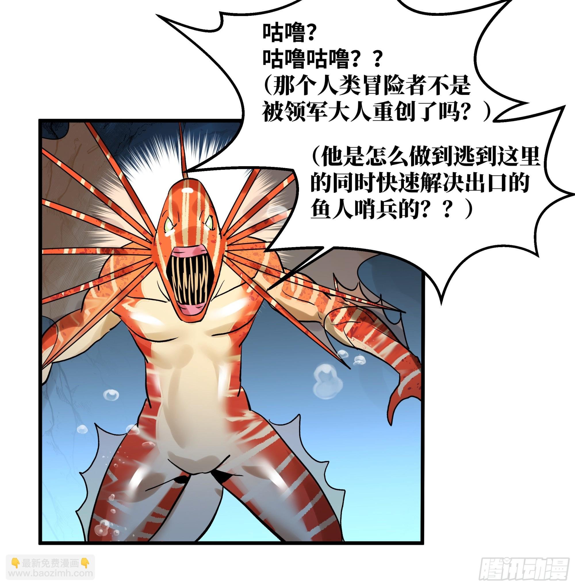 36 奇迹生还者