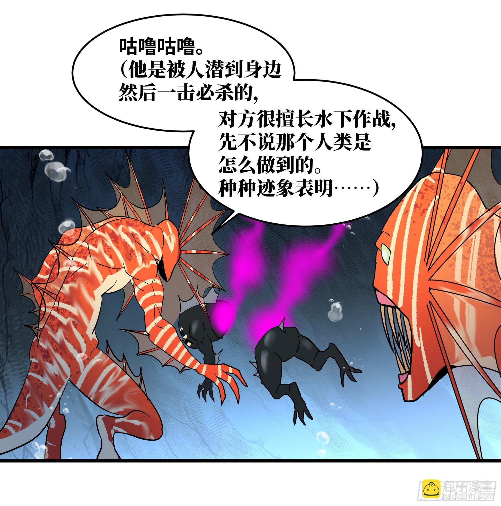 36 奇迹生还者