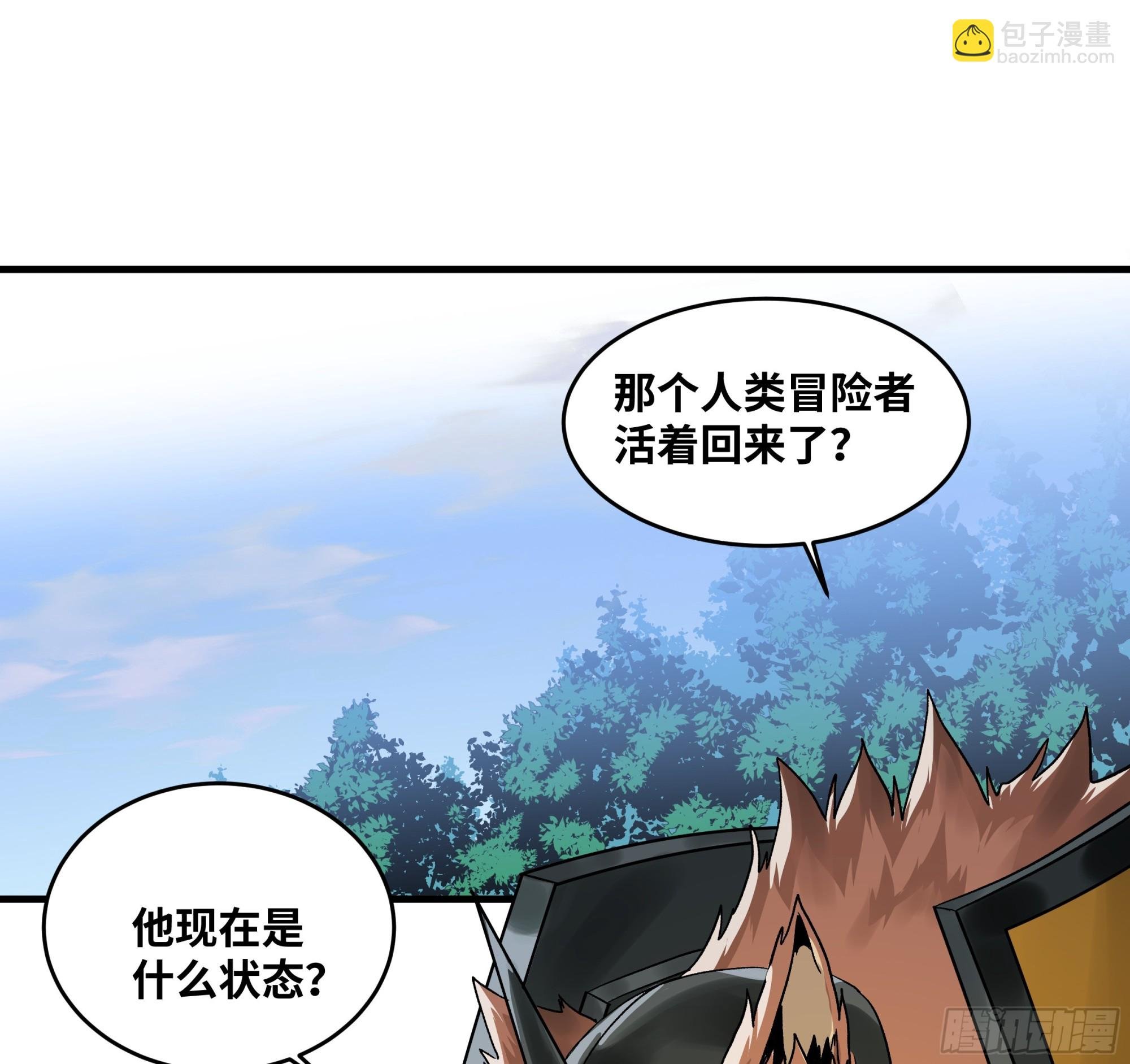 36 奇迹生还者