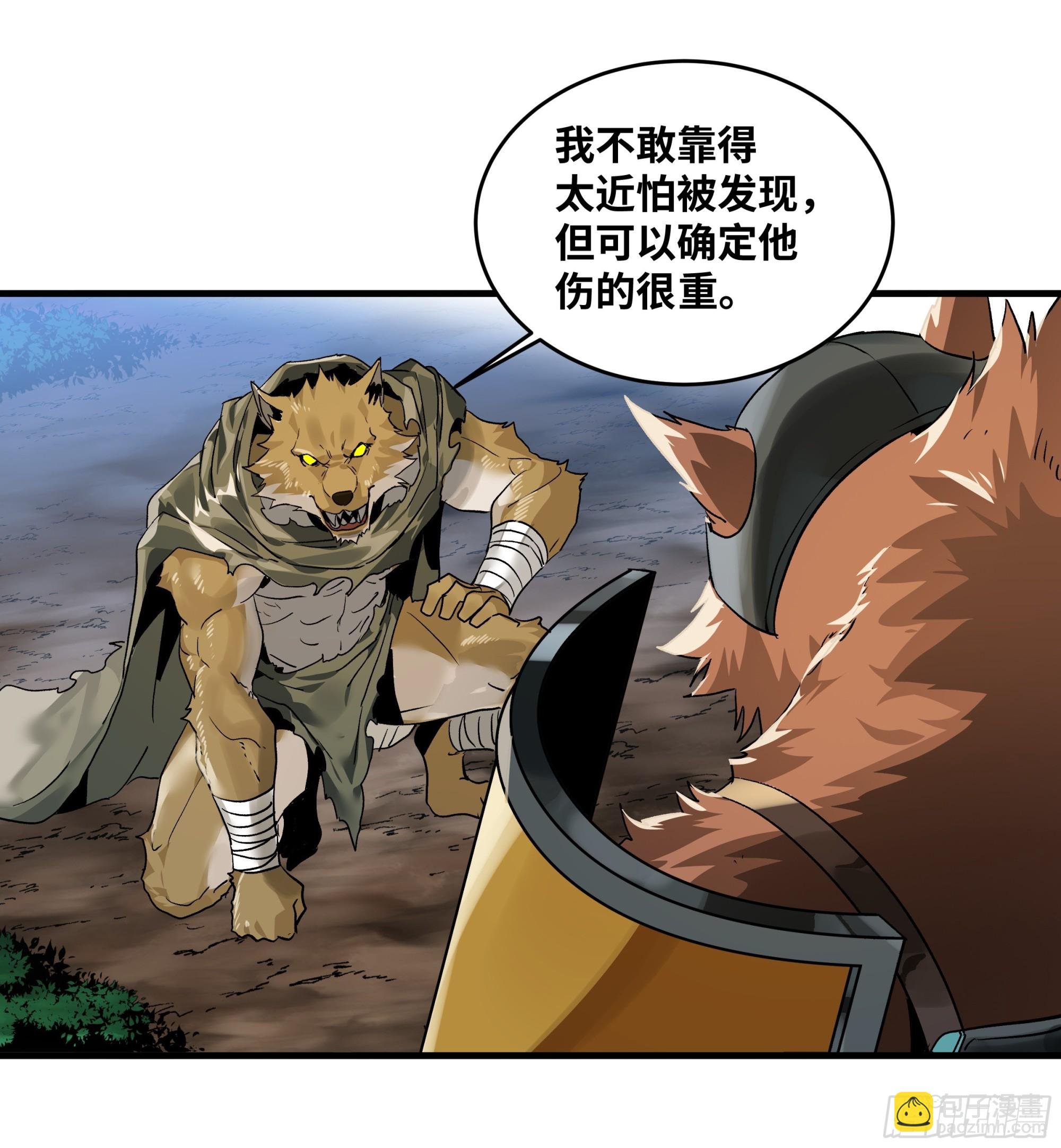 36 奇迹生还者