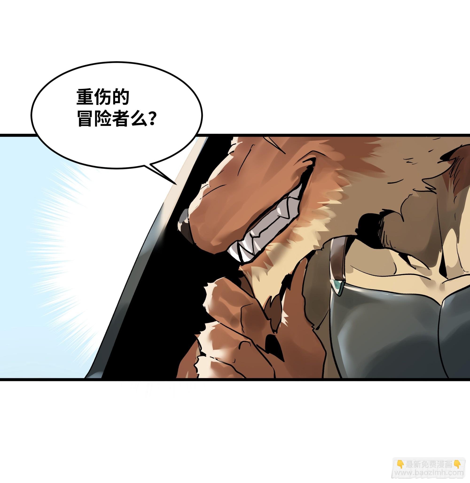 36 奇迹生还者
