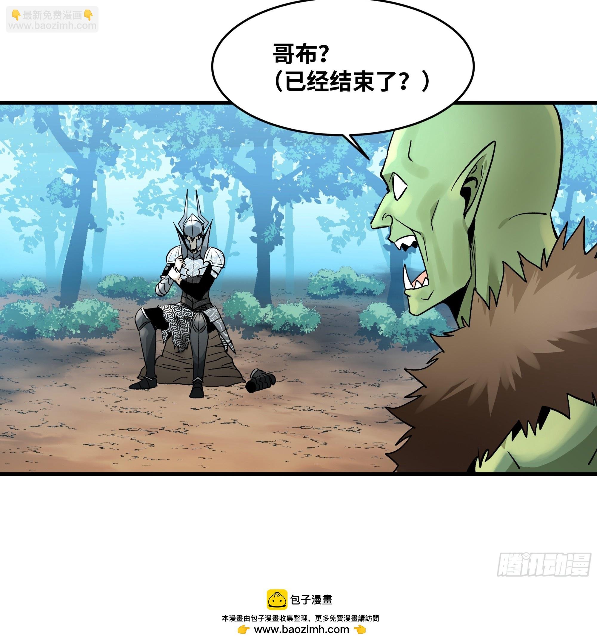 36 奇迹生还者