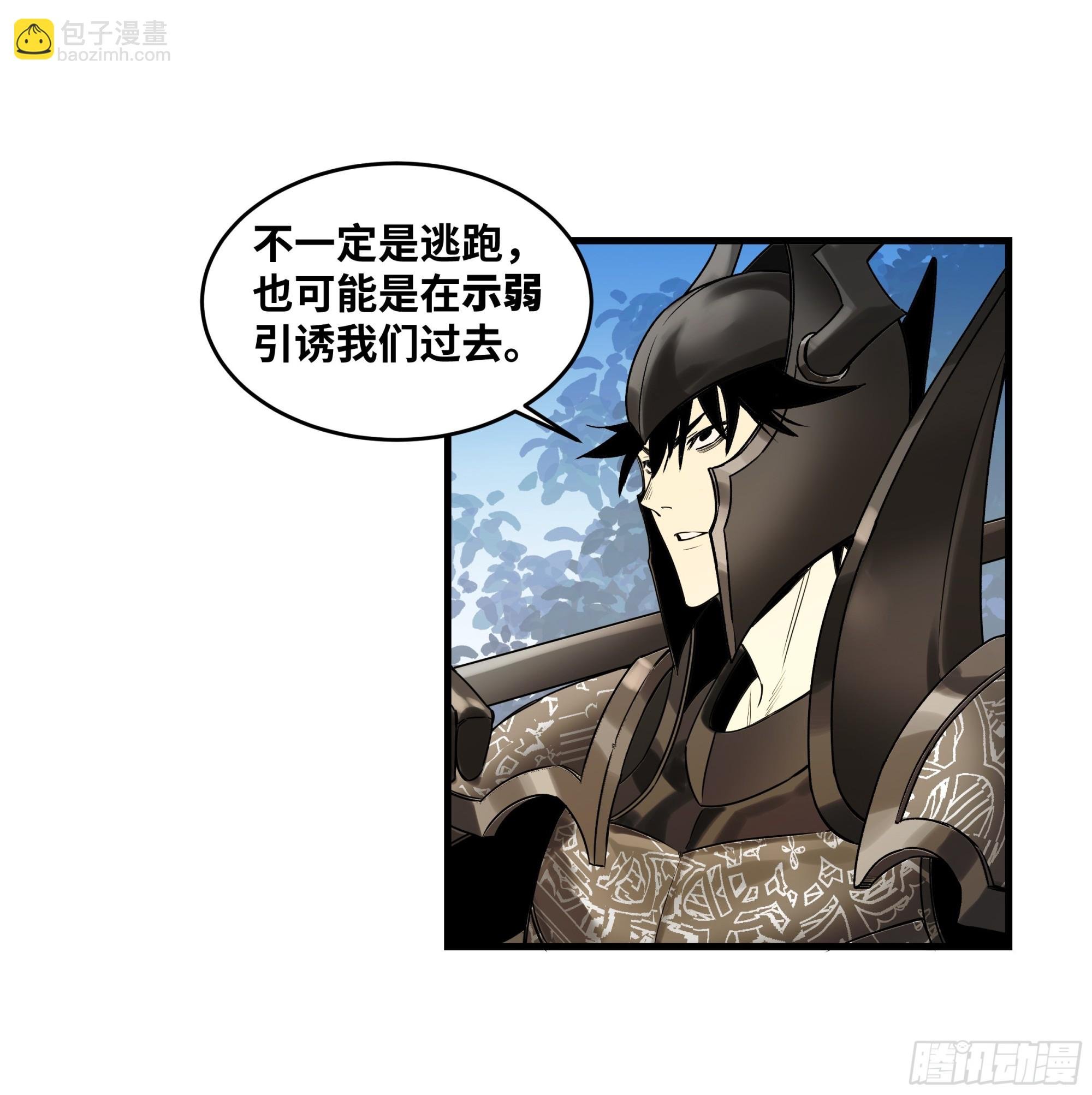 37 谨慎的霍格（明天还有一话