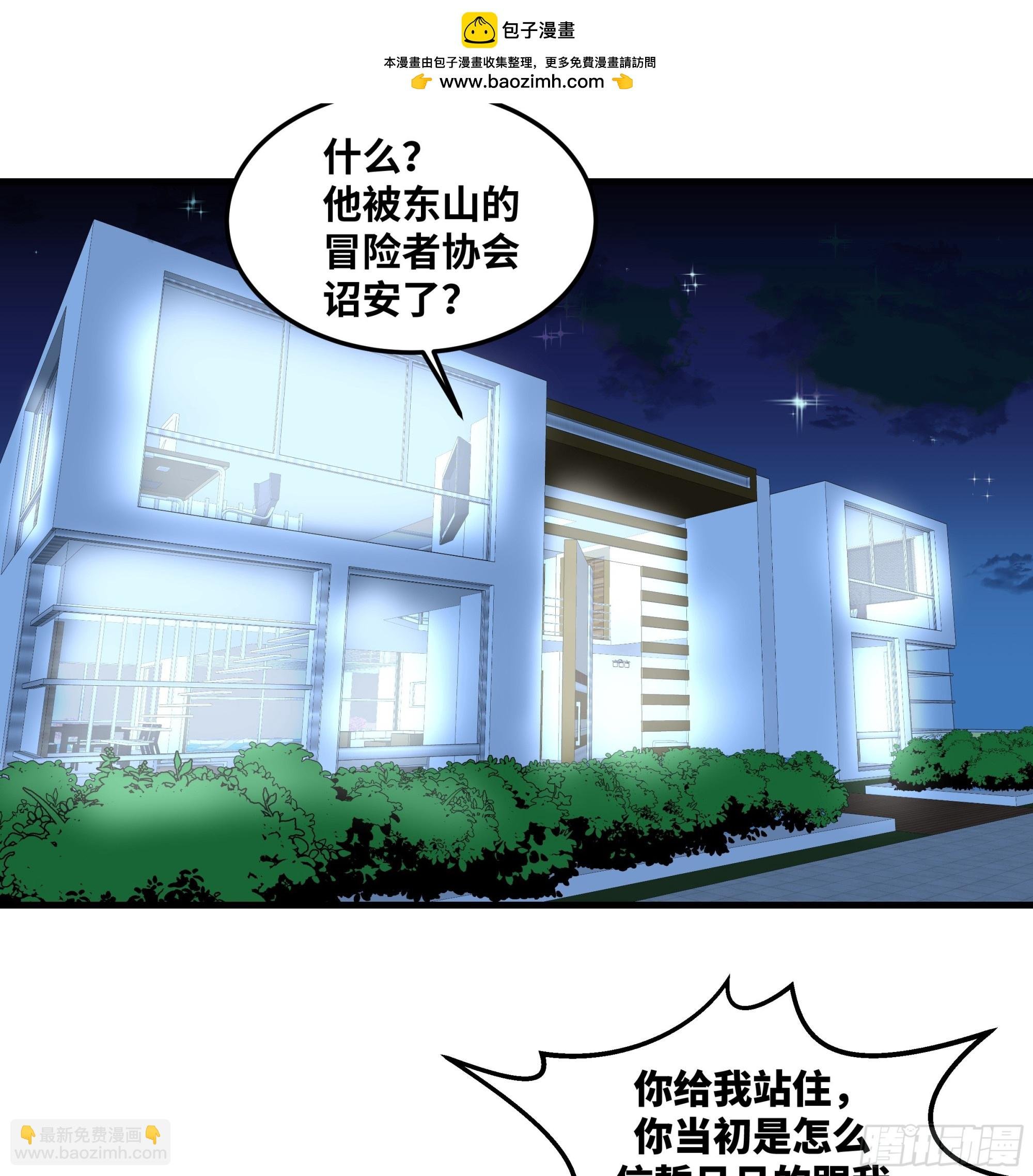 37 谨慎的霍格（明天还有一话