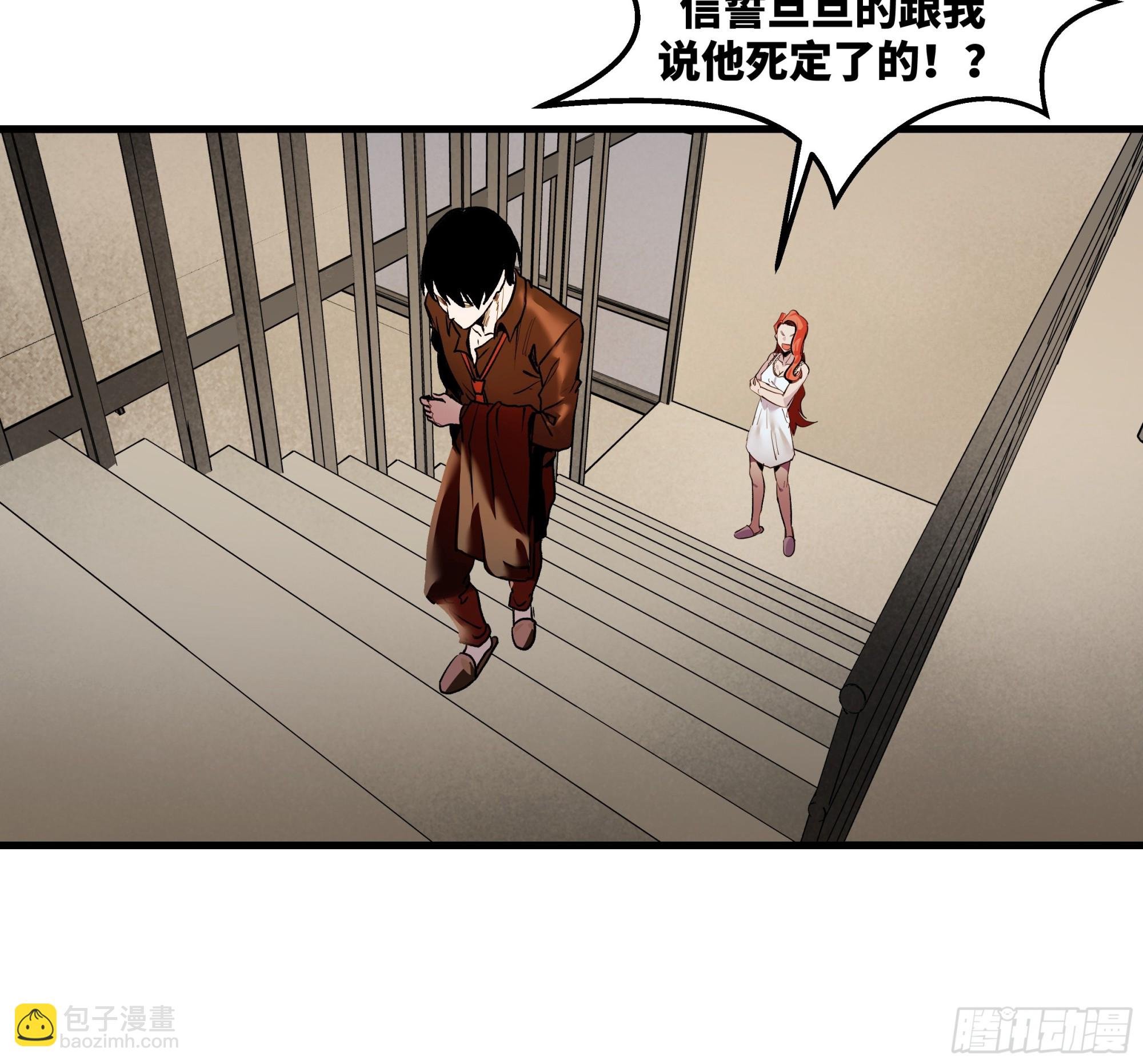 37 谨慎的霍格（明天还有一话