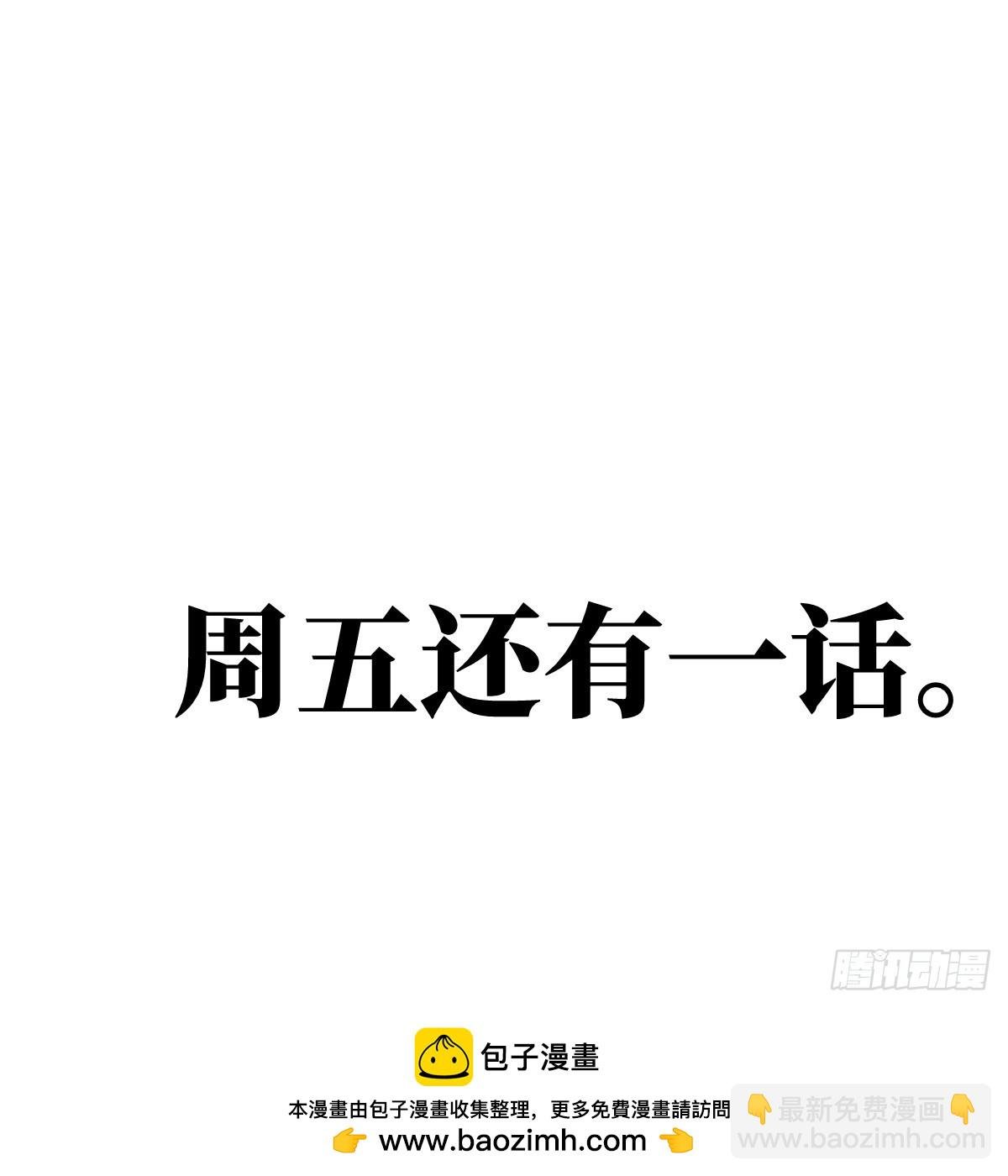 37 谨慎的霍格（明天还有一话