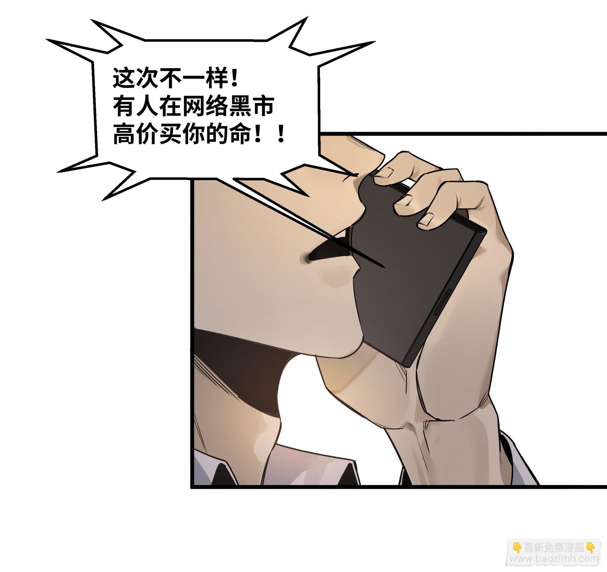 38 史诗级遗物的吸引力